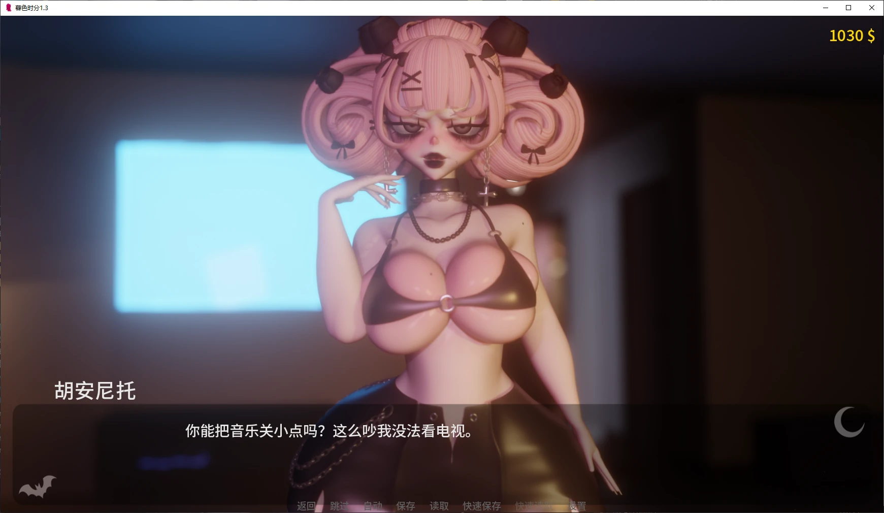 图片[4]-a139暮色时分 v1.3 AI汉化版【PC+安卓/2.3G/新作】-ACG畅游网