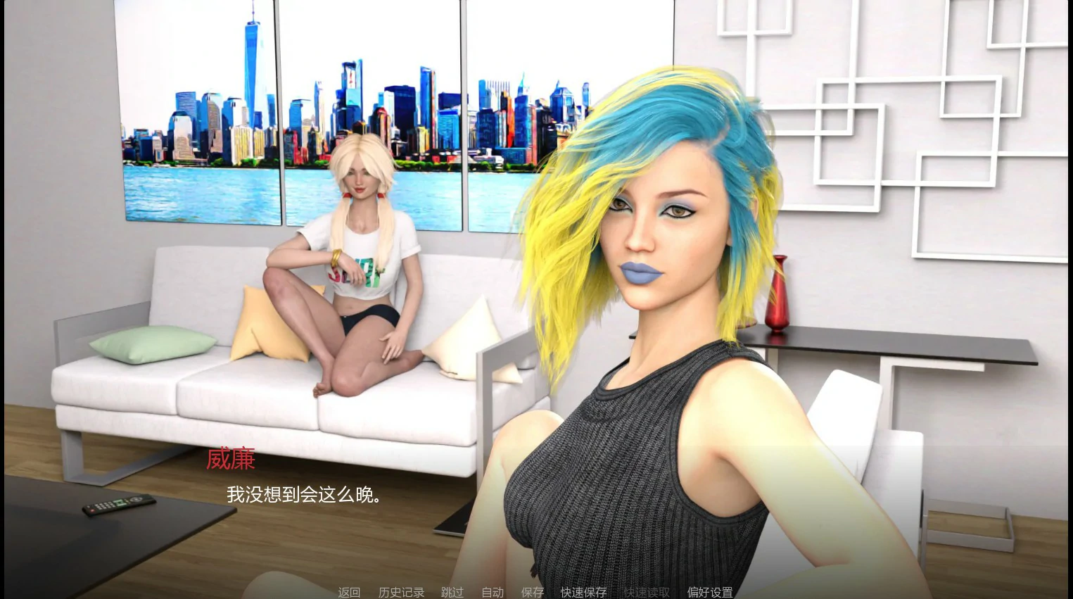 图片[3]-a517你的归宿 第二章0.20 AI汉化版【PC+安卓/2.9G/新作】-ACG畅游网