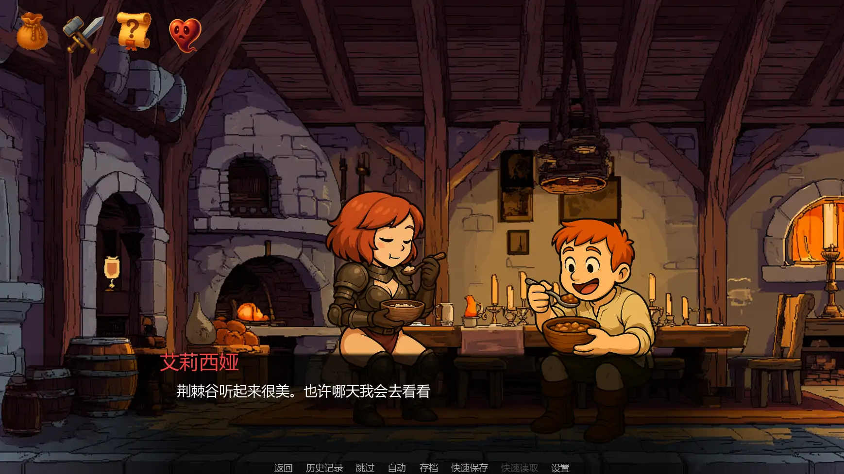 图片[2]-b3839征服艾例西娅v0.14 AI汉化版【PC+安卓/2.08G/更新】-ACG畅游网