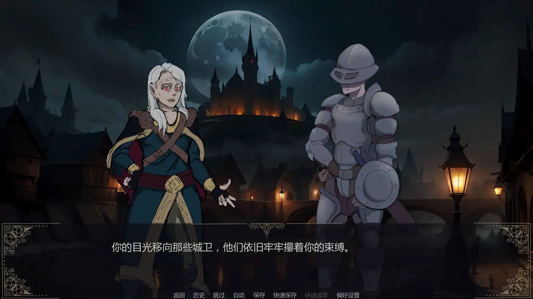 图片[4]-a613绯血降临v0.05 AI汉化版【PC+安卓/1.86G/新作】-ACG畅游网