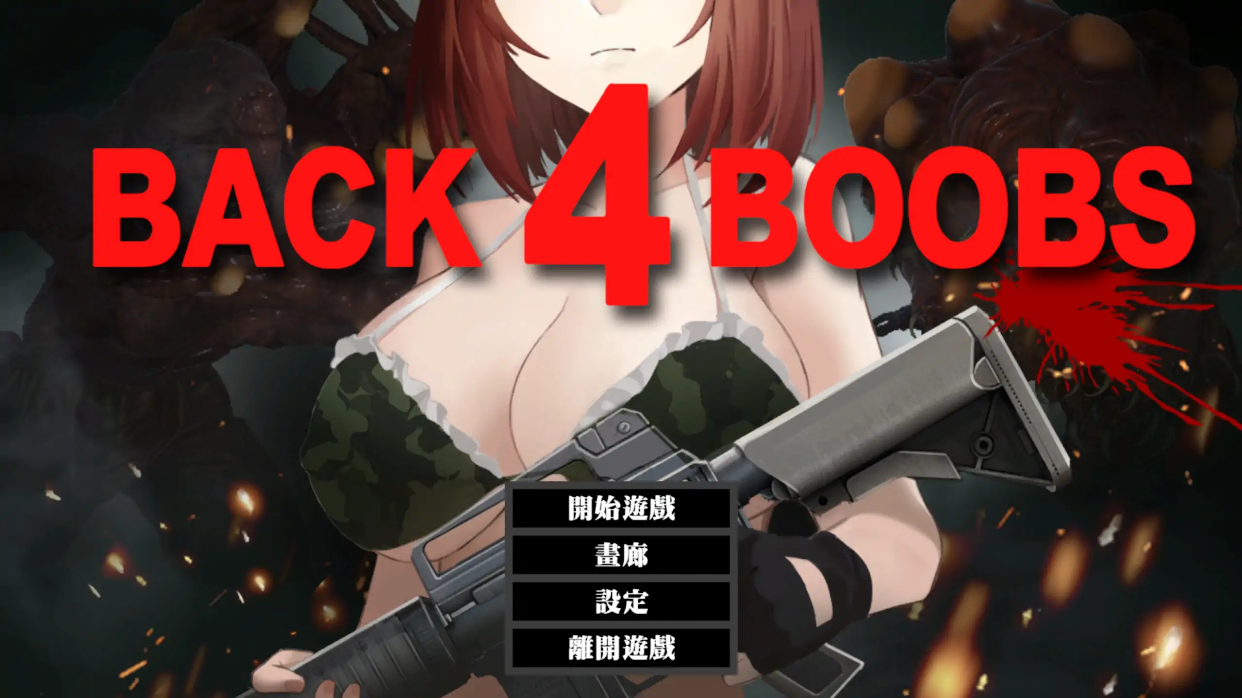 a242 Back 4 Boobs：樱之脱逃1.0 官方中文【PC/0.37G】-ACG畅游网