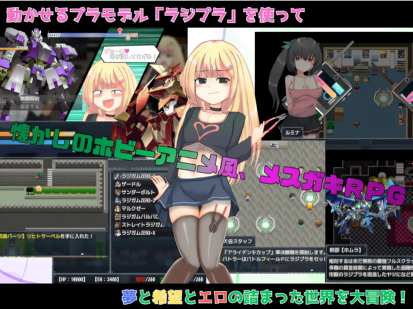 b9064玩具战纪 雌性×小鬼・重建者 AI汉化版 [更新/480M][PC+安卓]-ACG畅游网