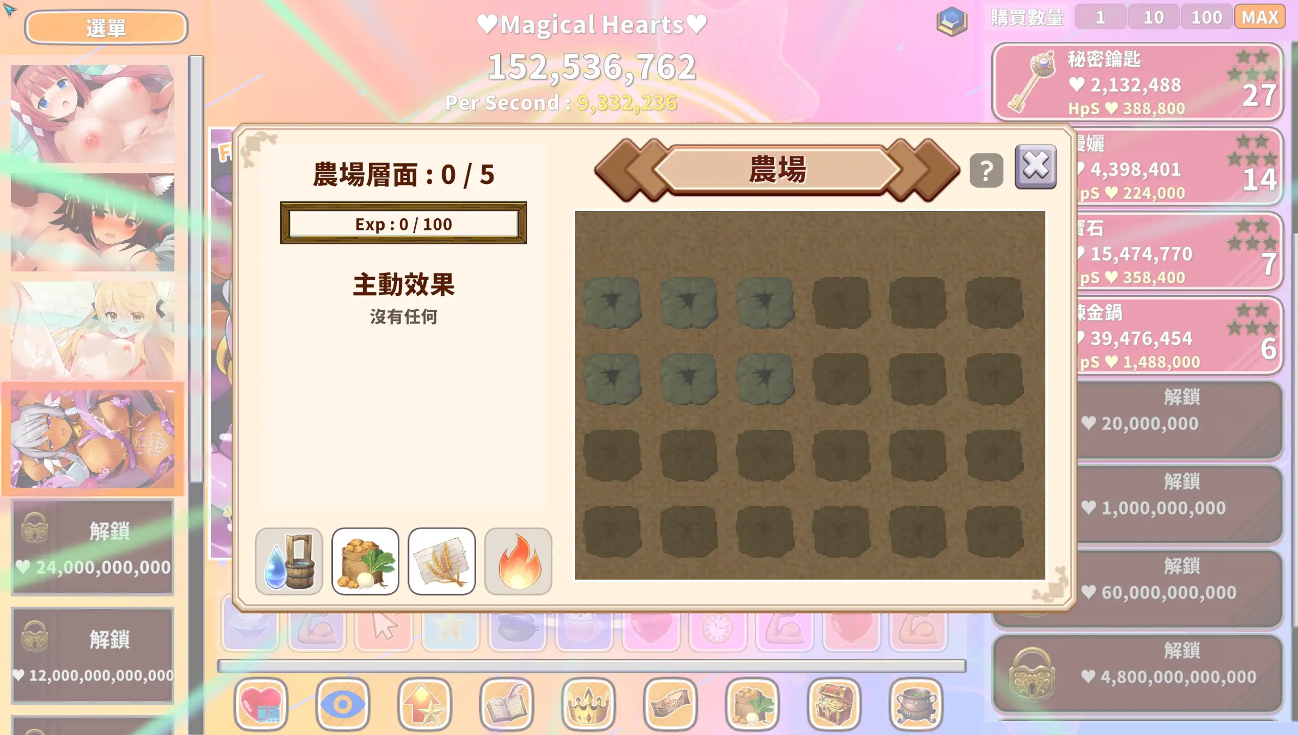 图片[2]-b3969萌系点击者2.0 官方中文【PC/0.72G/更新】-ACG畅游网