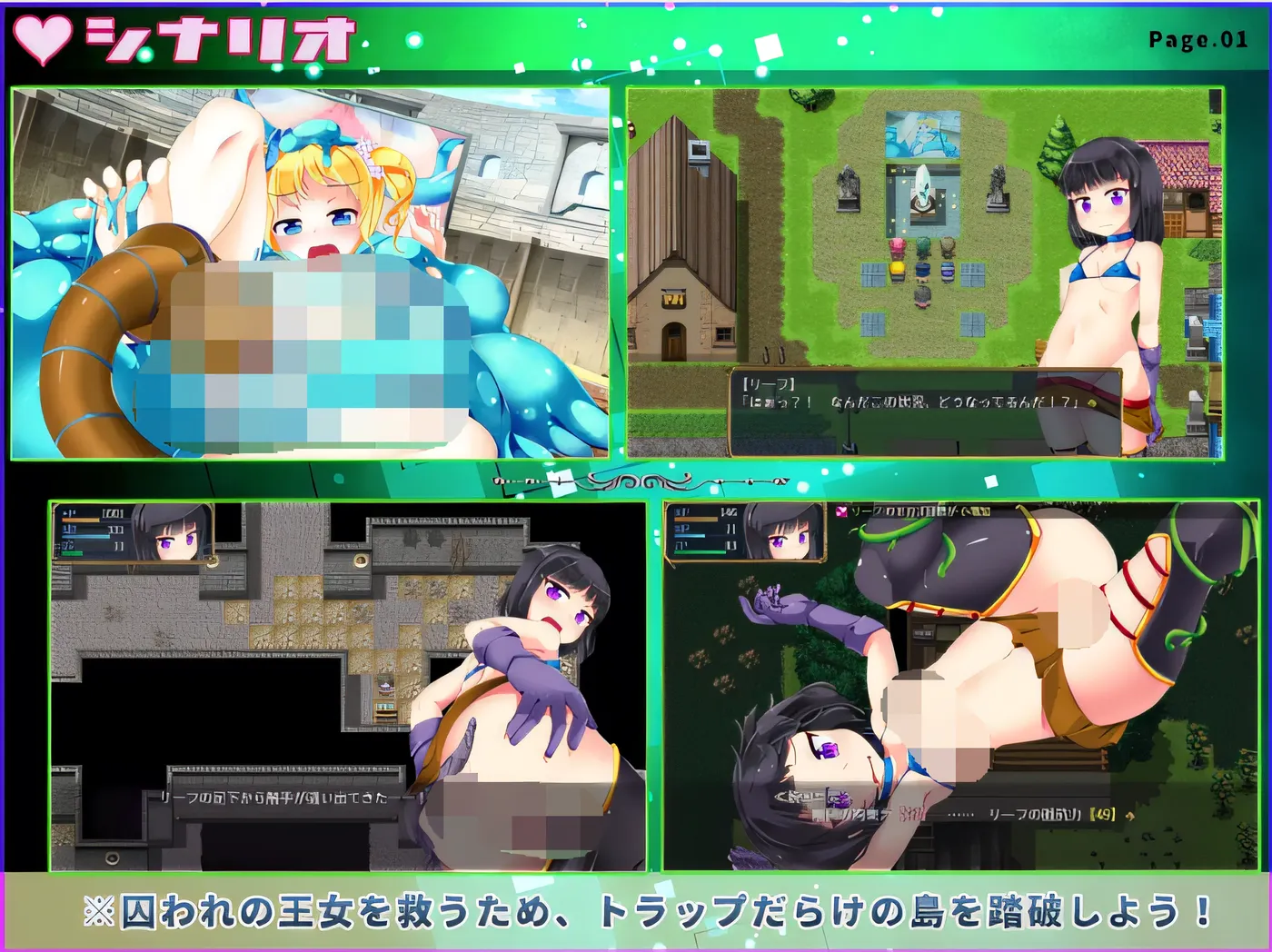 图片[4]-b9060魅魔陷阱岛 Ver1.03 云翻汉化版 [新作/1010M]-ACG畅游网