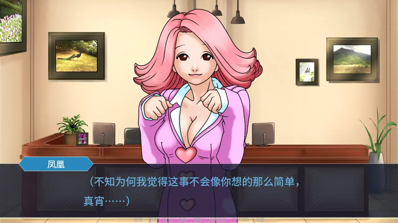图片[5]-b3129玛雅的任务0.6a AI汉化版【PC+安卓/2.2G/更新】-ACG畅游网