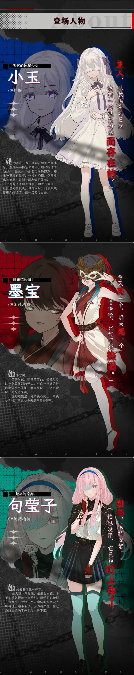 图片[3]-b9002蜉蝣之国的囚徒 官方中文版 [新作/1.4G]-ACG畅游网
