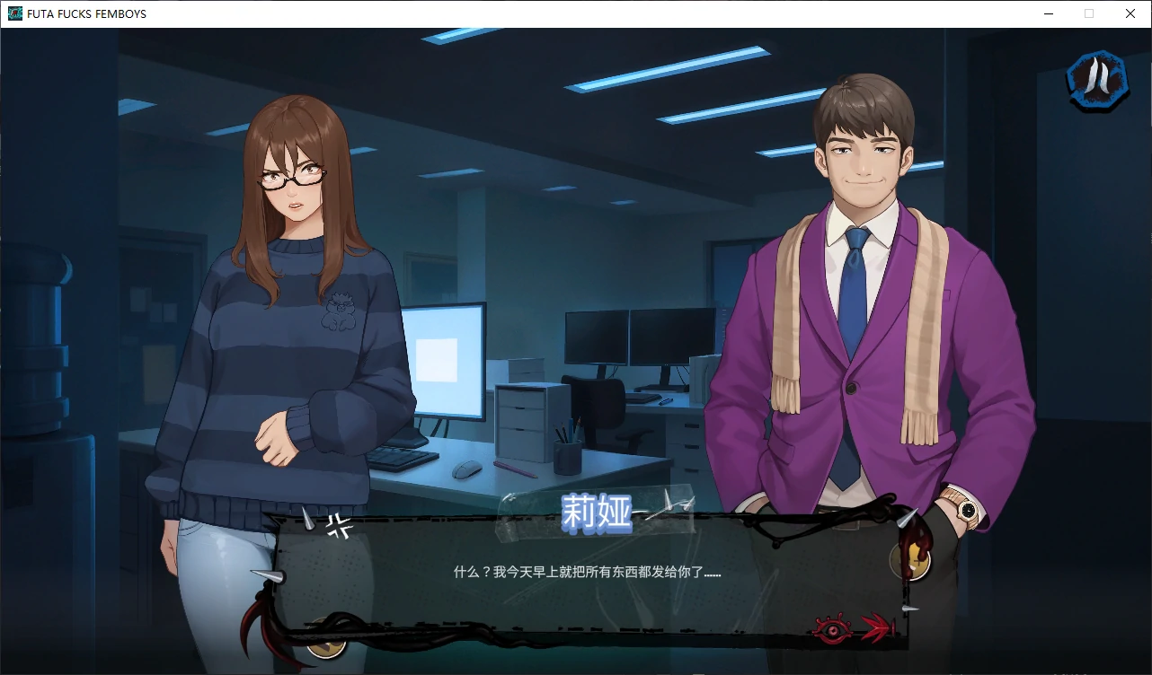图片[3]-b3914扶她干伪娘v0.3.16 官方中文版【PC/1.3G/更新】-ACG畅游网