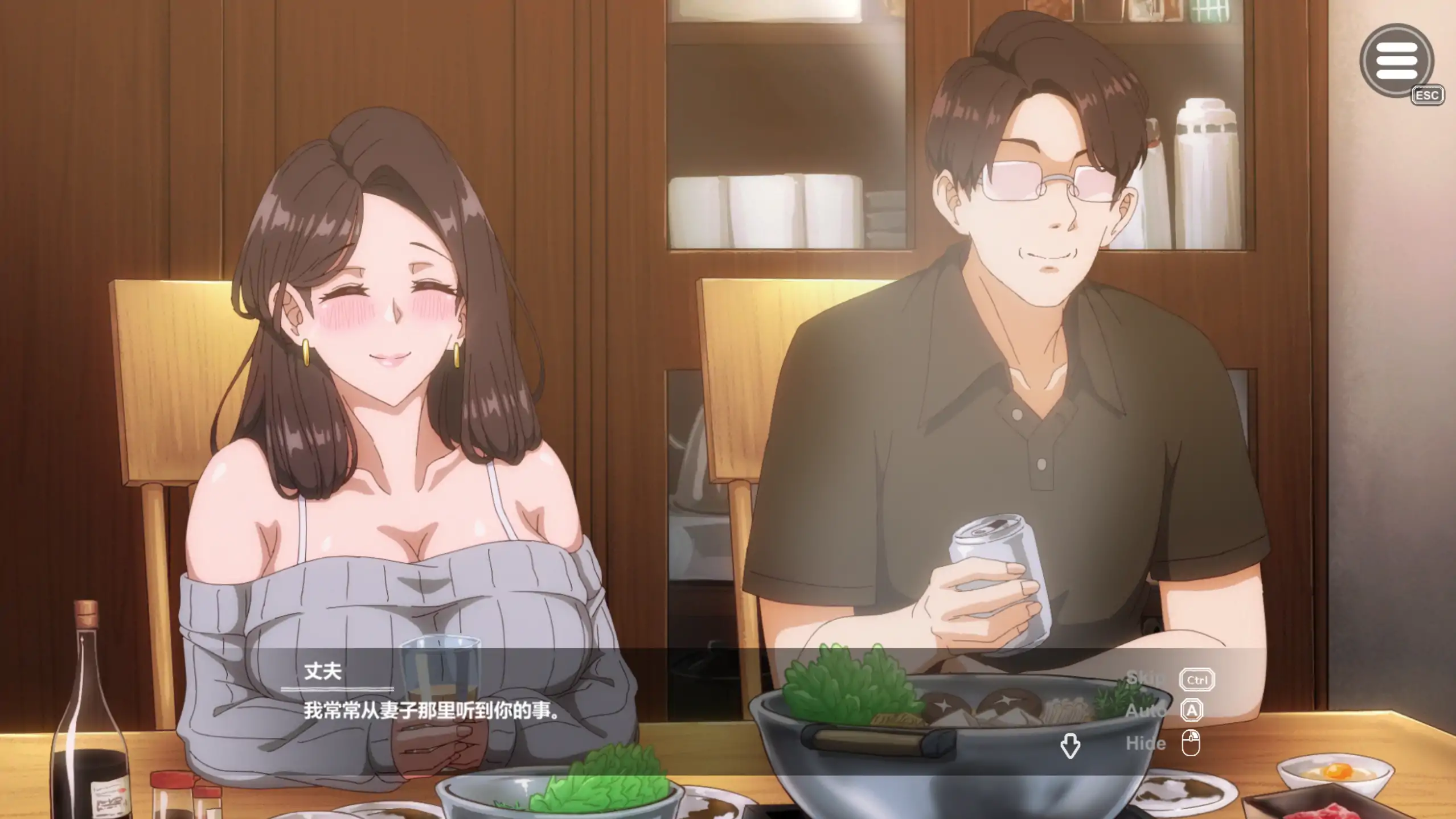图片[3]-b4111邻家的人妻-在丈夫身旁忘我地中出SEX 1.0.6 官方中文【PC/1.99G/更新】-ACG畅游网