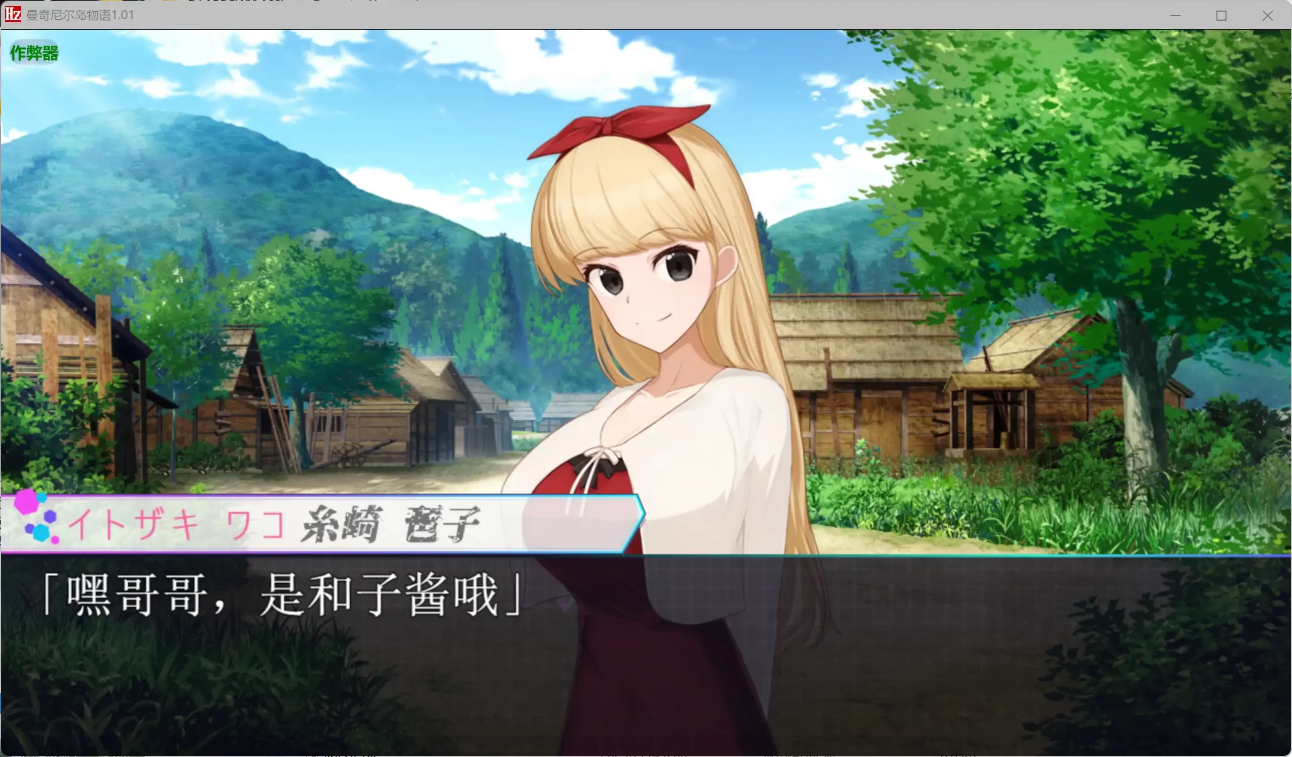 a519曼奇尼尔岛物语1.01 AI汉化版【PC+安卓/1.44G】-ACG畅游网