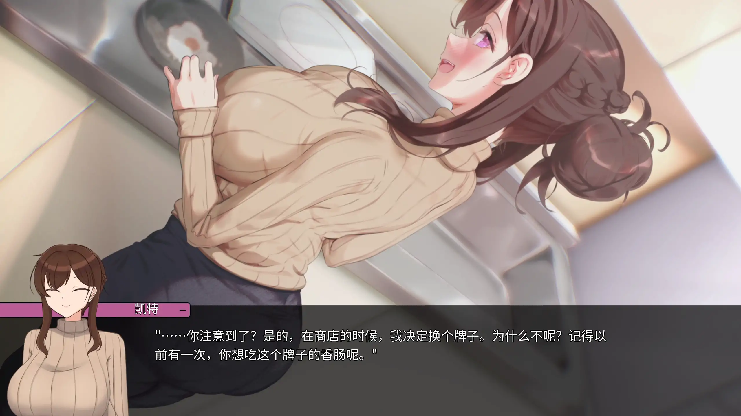 图片[4]-b4113妈妈为何这样v0.8.0 官方中文【PC+安卓/7.30G/更新】-ACG畅游网