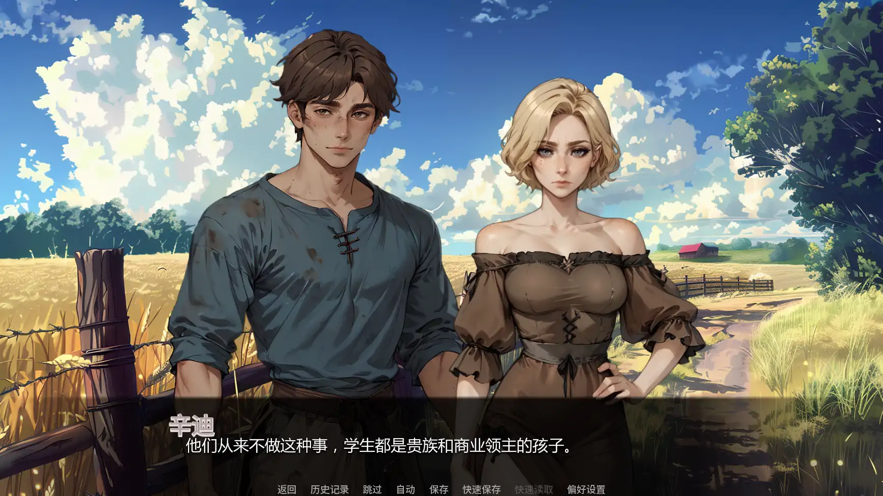 图片[5]-a677神秘学院v0.13 AI汉化版【PC+安卓/2.97G/更新】-ACG畅游网