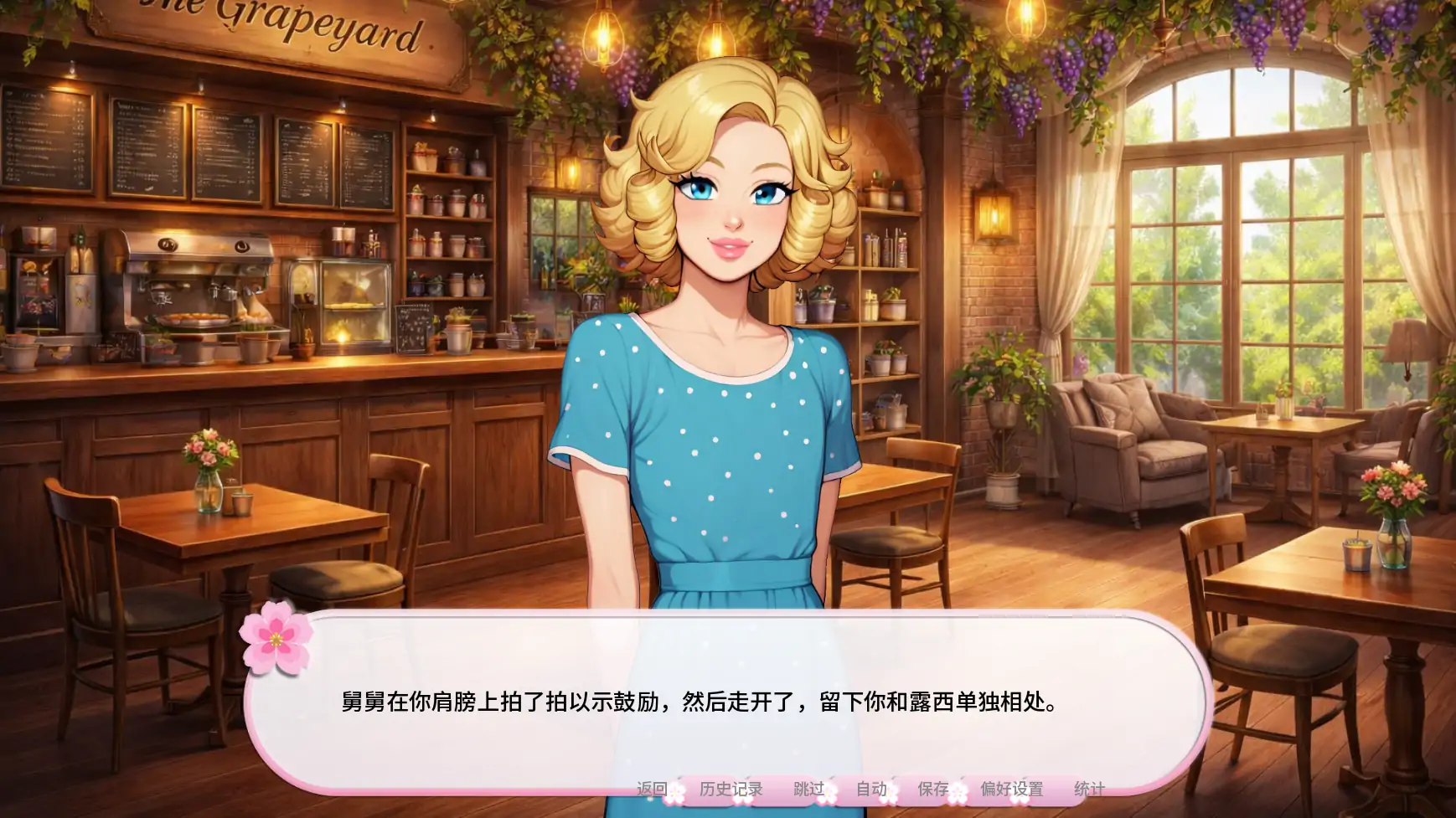 图片[5]-a106我的伪娘妻子2 AI汉化版【PC+安卓/0.95G/新作】-ACG畅游网