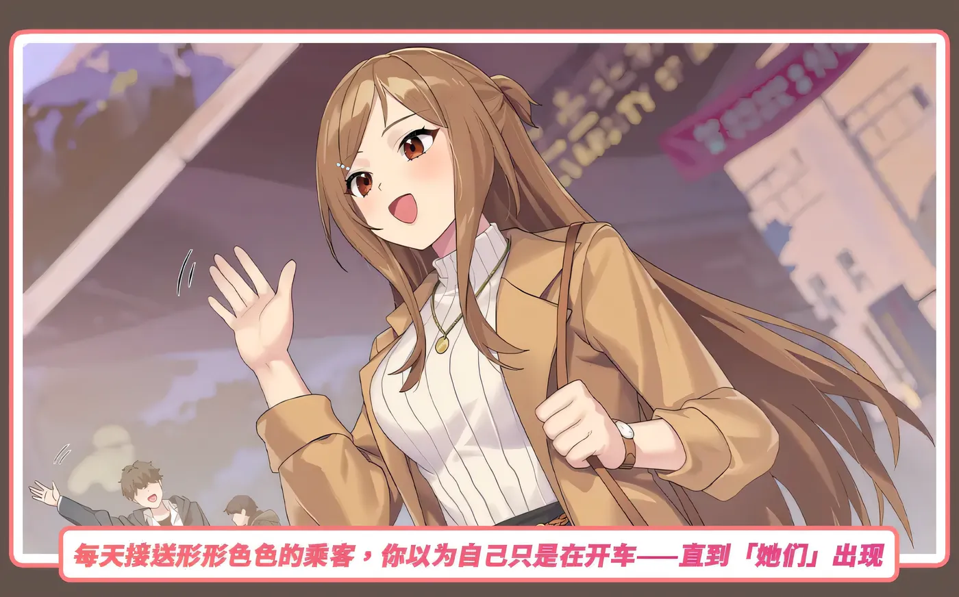 图片[3]-b7026老司G -不塞車，只塞你- v1.8 官方中文[新作/1.5G]-ACG畅游网