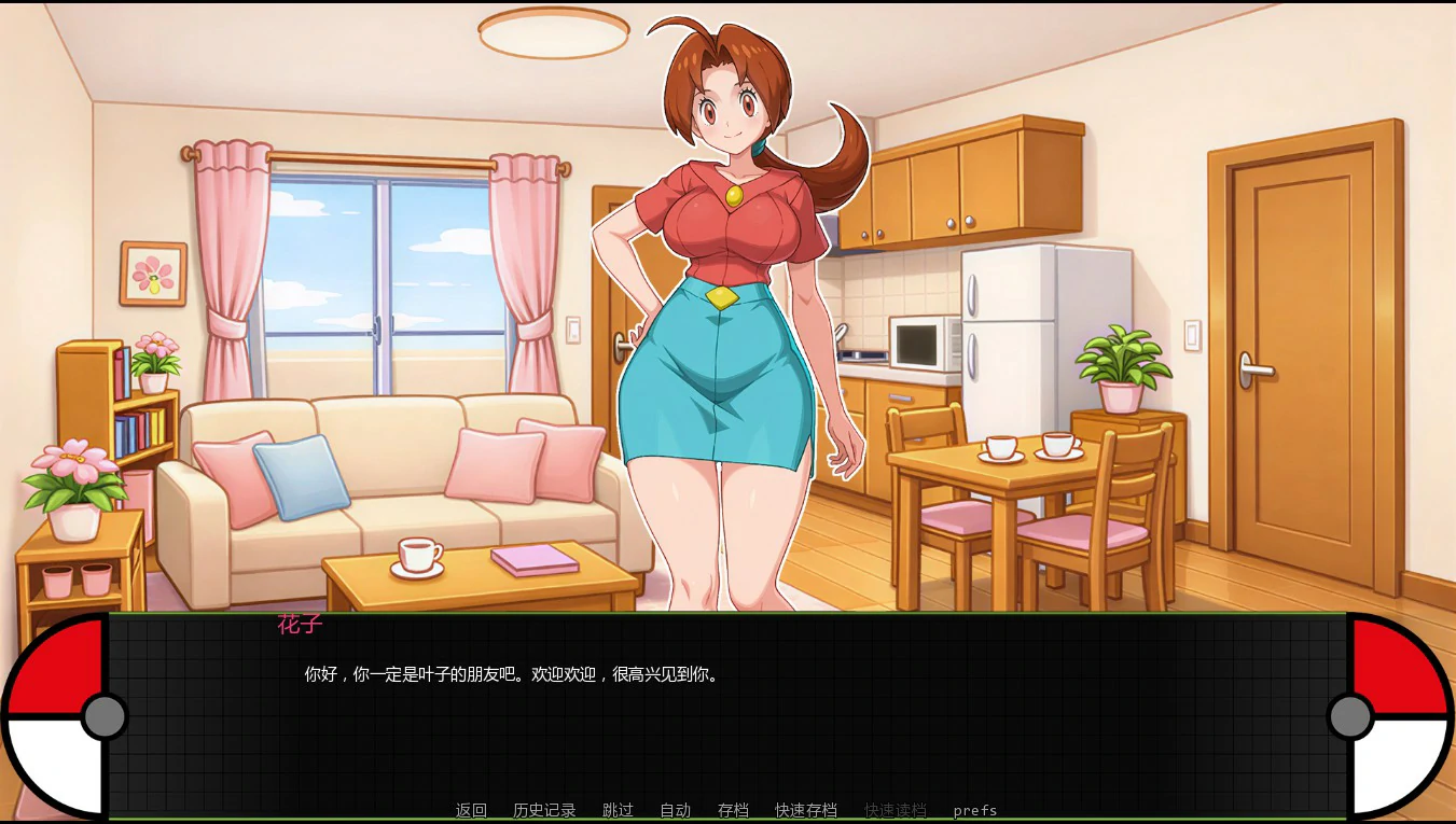 图片[5]-a751宝可梦艳女镇0.5 beta AI汉化版【PC+安卓/0.9G/更新】-ACG畅游网