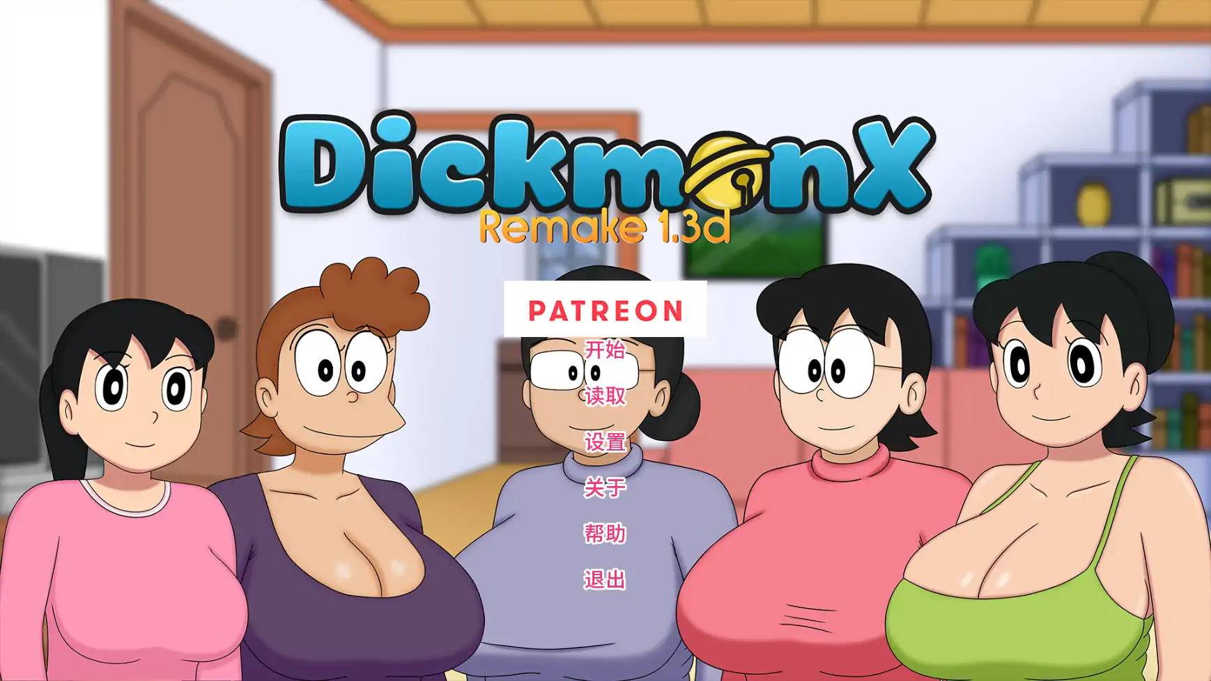 a884迪克蒙X重制版v1.3d AI汉化版【PC+安卓/1.33G/更新】-ACG畅游网