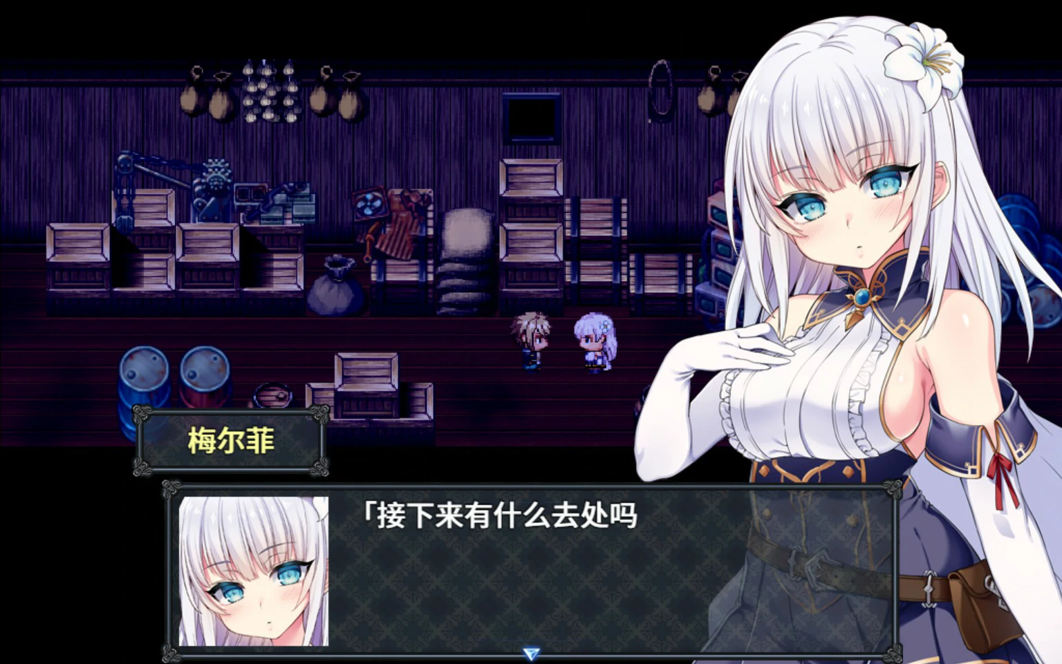 图片[4]-a861苍红界域0519 官方中文版【PC/4.6G】-ACG畅游网