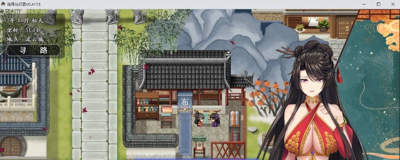 图片[2]-[更新/修复]绯月仙行录V1.286 官方中文正式步兵版+设定集+全CG存档 [3.4G]-ACG畅游网