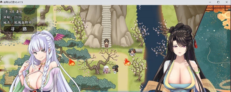 图片[5]-[更新/修复]绯月仙行录V1.286 官方中文正式步兵版+设定集+全CG存档 [3.4G]-ACG畅游网