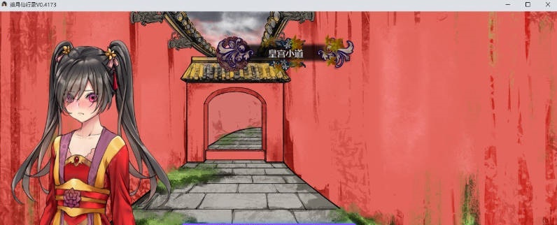 图片[7]-[更新/修复]绯月仙行录V1.286 官方中文正式步兵版+设定集+全CG存档 [3.4G]-ACG畅游网