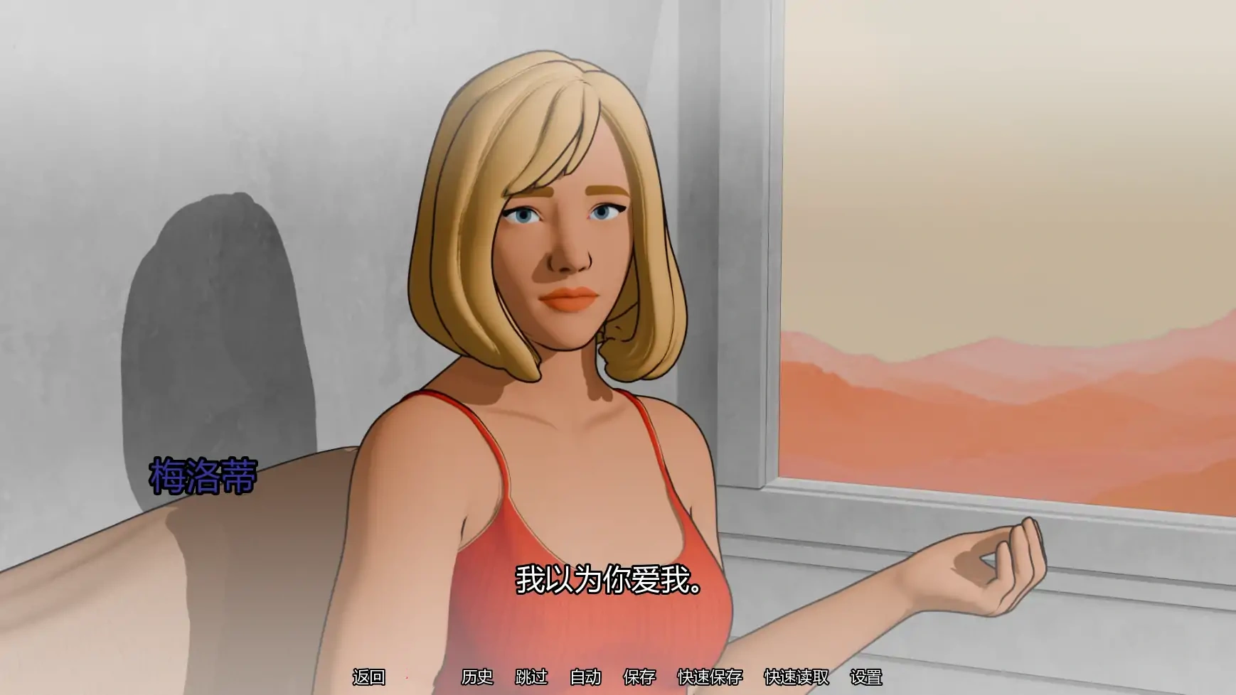 图片[4]-b3160自我对抗Ch.2 AI汉化版【PC+安卓/0.87G/更新】-ACG畅游网