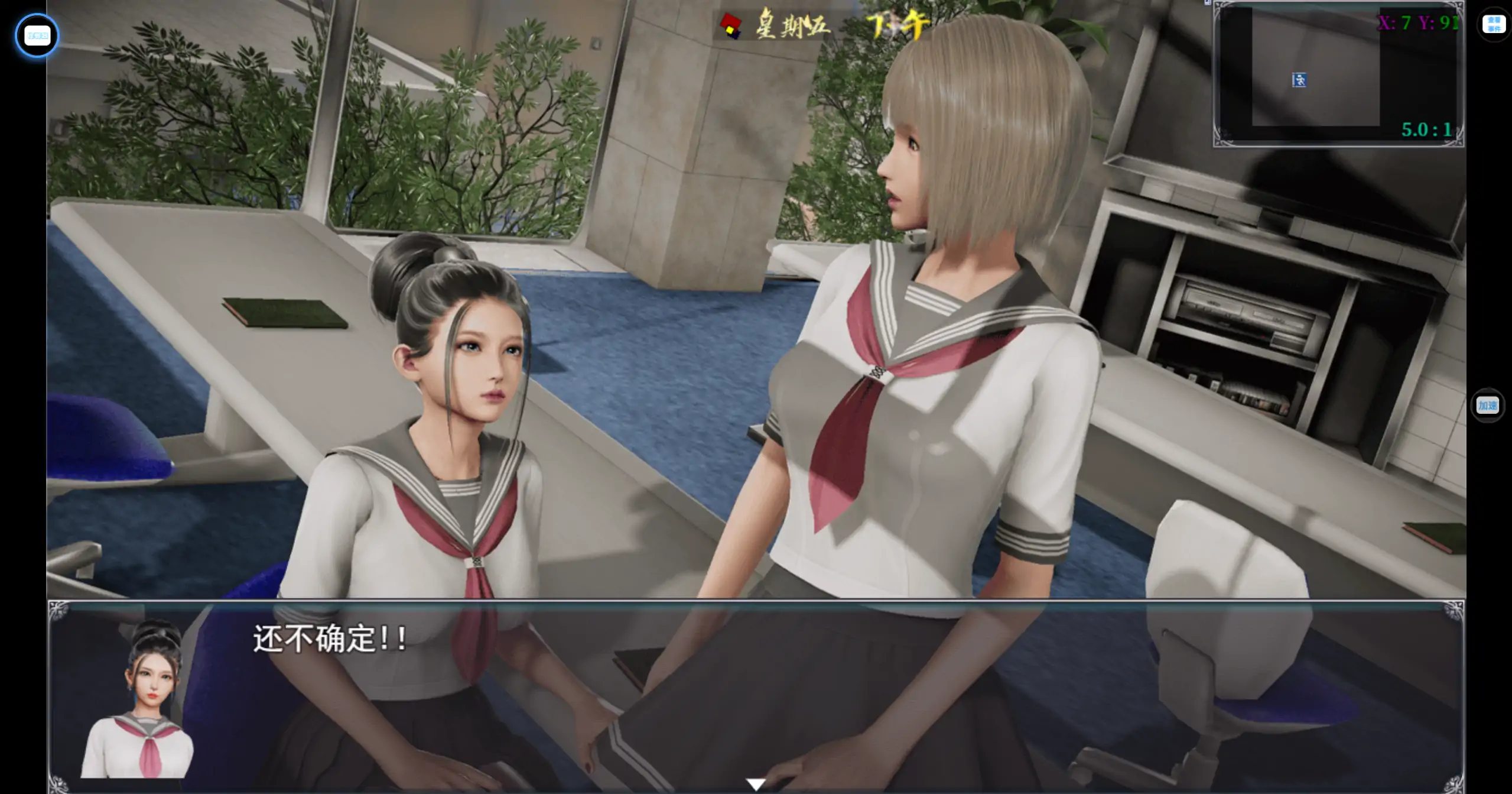 图片[5]-a222仙帝再临 v1.7.1 官方中文【PC+安卓/5.45G/更新】-ACG畅游网