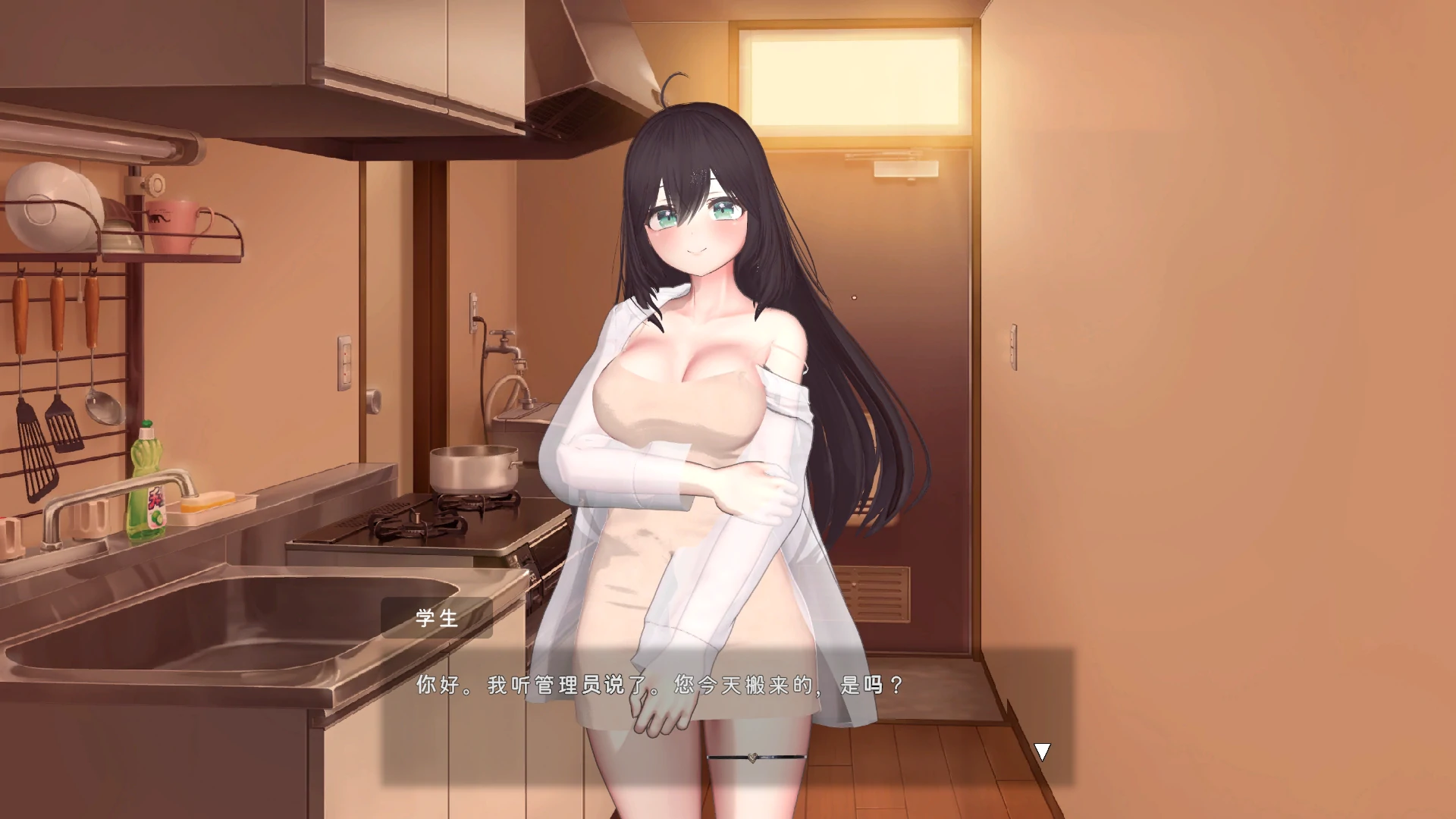 图片[4]-b3912人妻触摸模拟器 v1.2.1 官方中文版【PC/0.5G/更新】-ACG畅游网