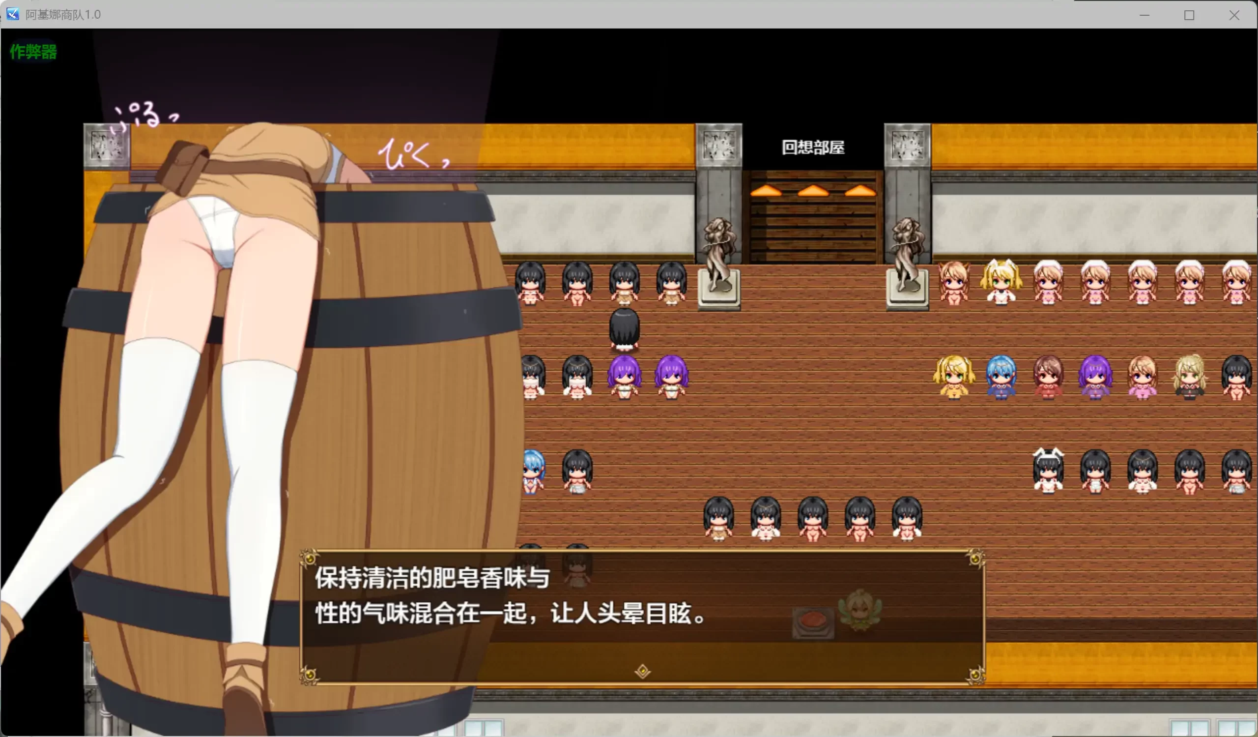 图片[4]-a117阿基娜商队1.0 AI汉化版【PC+安卓/1.22G/新作】-ACG畅游网