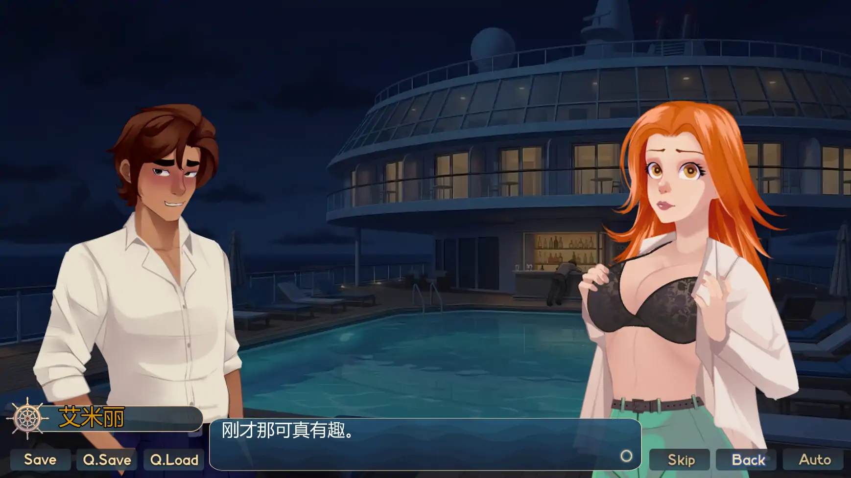 图片[6]-a738客舱巡游v0.12.1 AI汉化版【PC+安卓/1.54G/更新】-ACG畅游网
