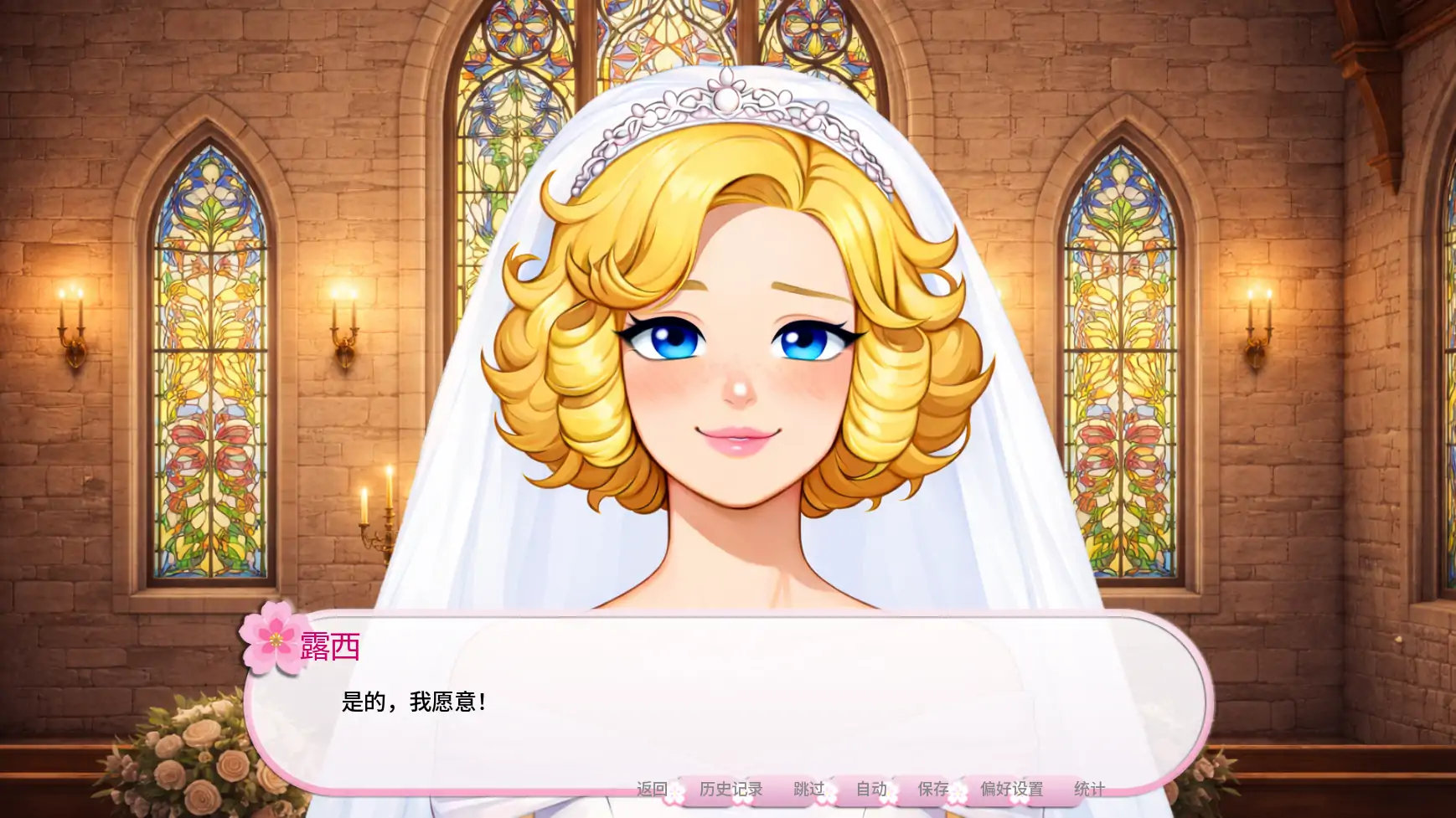 图片[2]-a106我的伪娘妻子2 AI汉化版【PC+安卓/0.95G/新作】-ACG畅游网