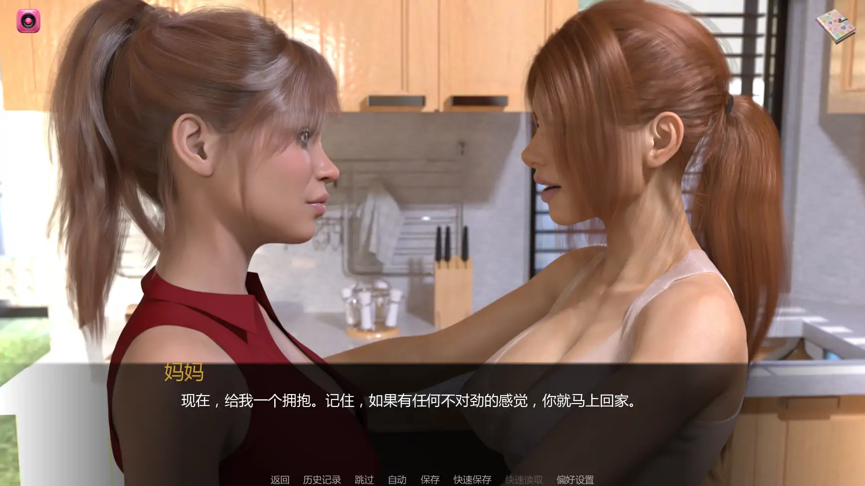 图片[2]-b3826无辜者v0.2 AI汉化版【PC/0.59G/更新】-ACG畅游网
