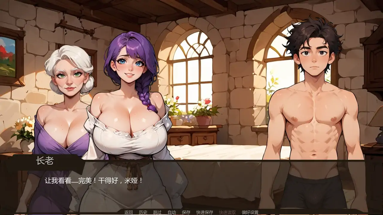 图片[3]-b3919农夫国王v0.24 AI汉化版【PC/0.36G/更新】-ACG畅游网