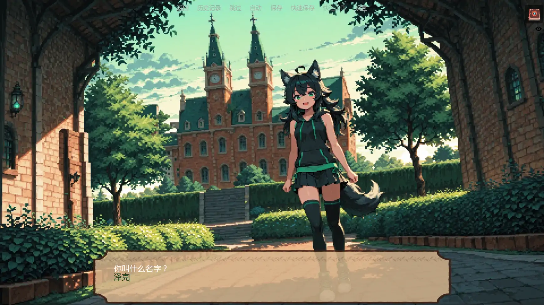 图片[2]-b3473低语账本0.3.4 AI汉化版【PC+安卓/0.88G/更新】-ACG畅游网