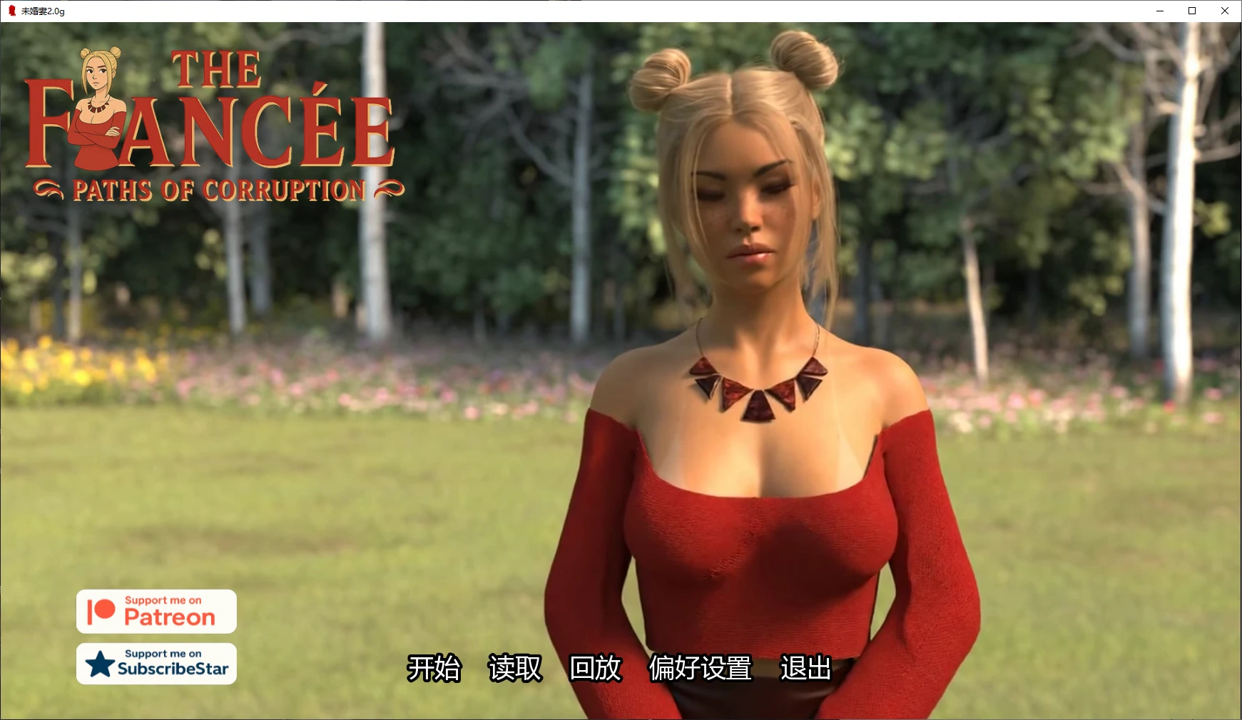 a277未婚妻2.0g AI汉化版【PC+安卓/2.3G/新作】-ACG畅游网