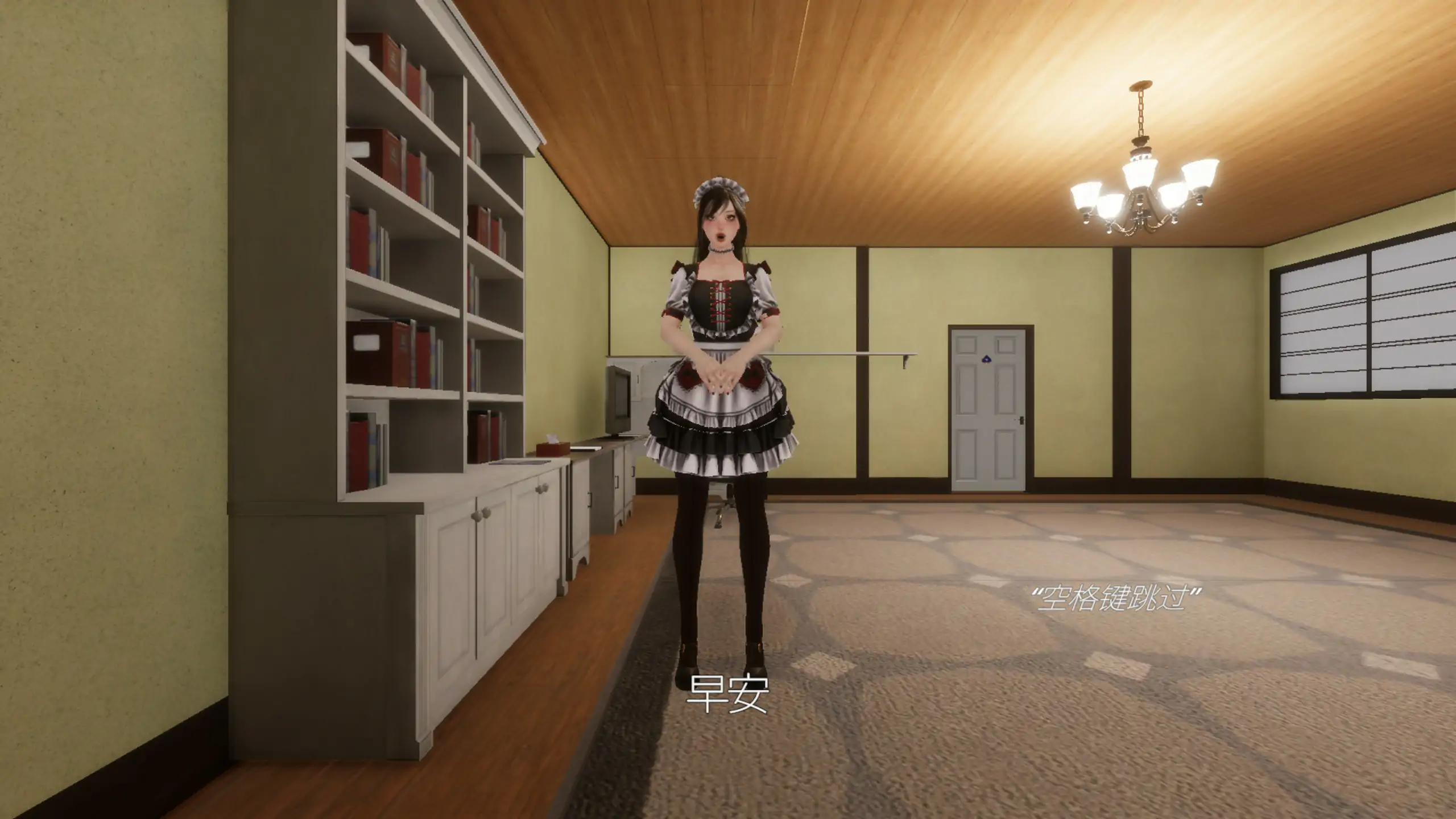 图片[3]-b3616病娇女仆~ 官方中文版【PC/1.02G】-ACG畅游网