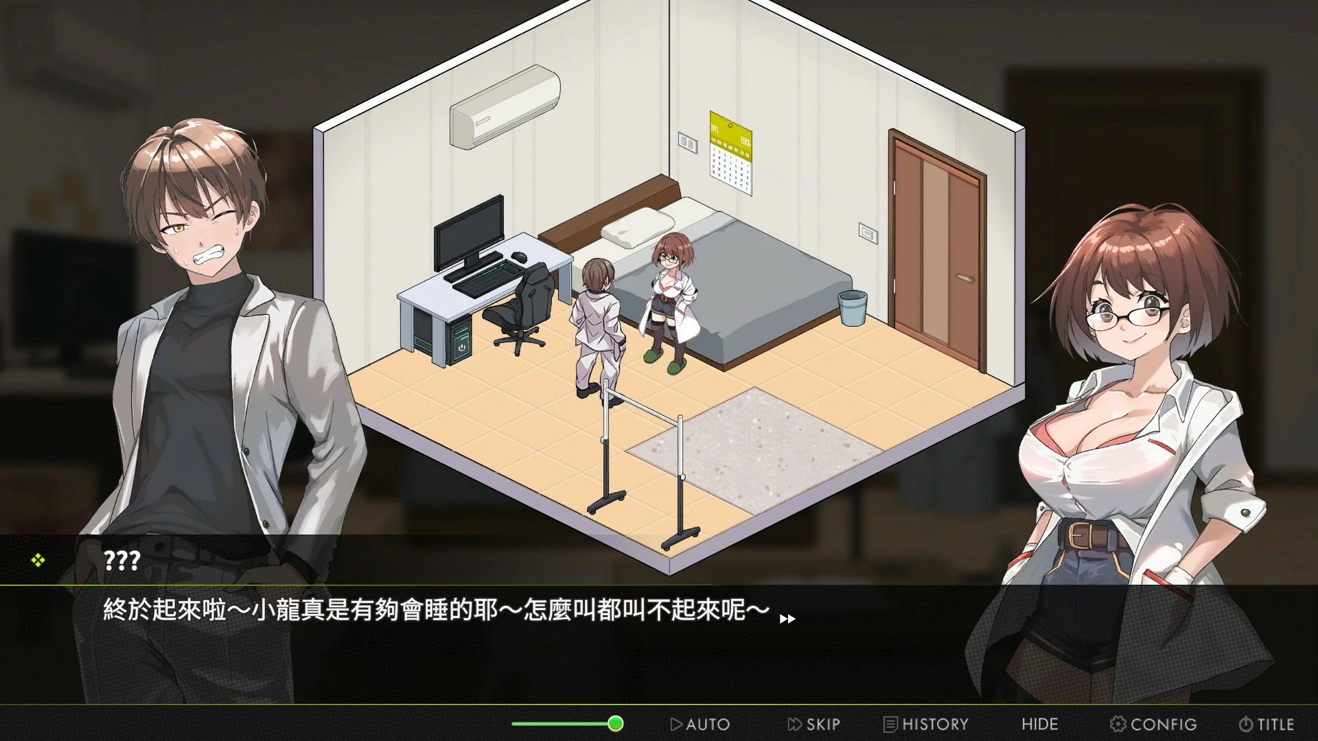 图片[2]-a753背德浴场0.0.54 官方中文版【PC/4.2G】-ACG畅游网