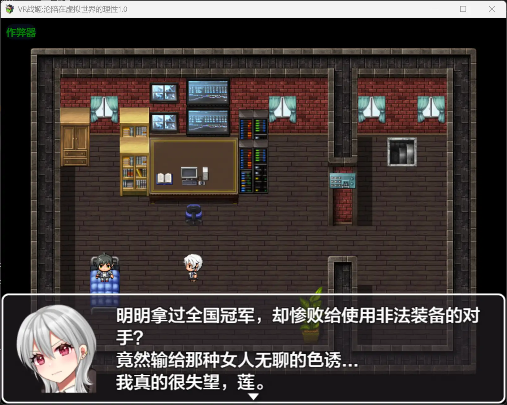 图片[2]-b3400 VR战姬沦陷在虚拟世界的理性1.0 AI汉化版【PC+安卓/0.43G】-ACG畅游网