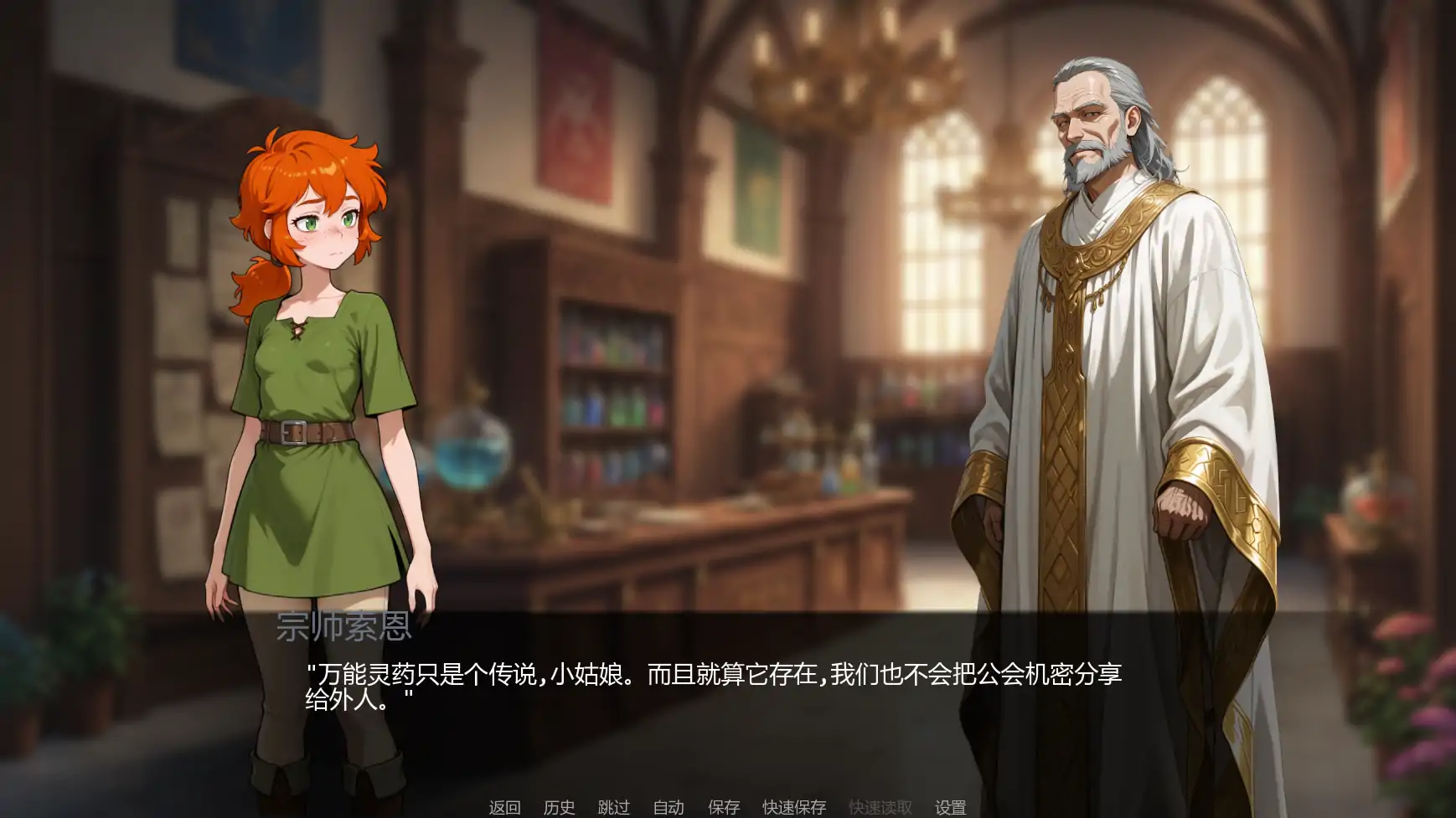 图片[3]-b4024欲望药水v0.2 AI汉化版【PC+安卓/0.61G/更新】-ACG畅游网