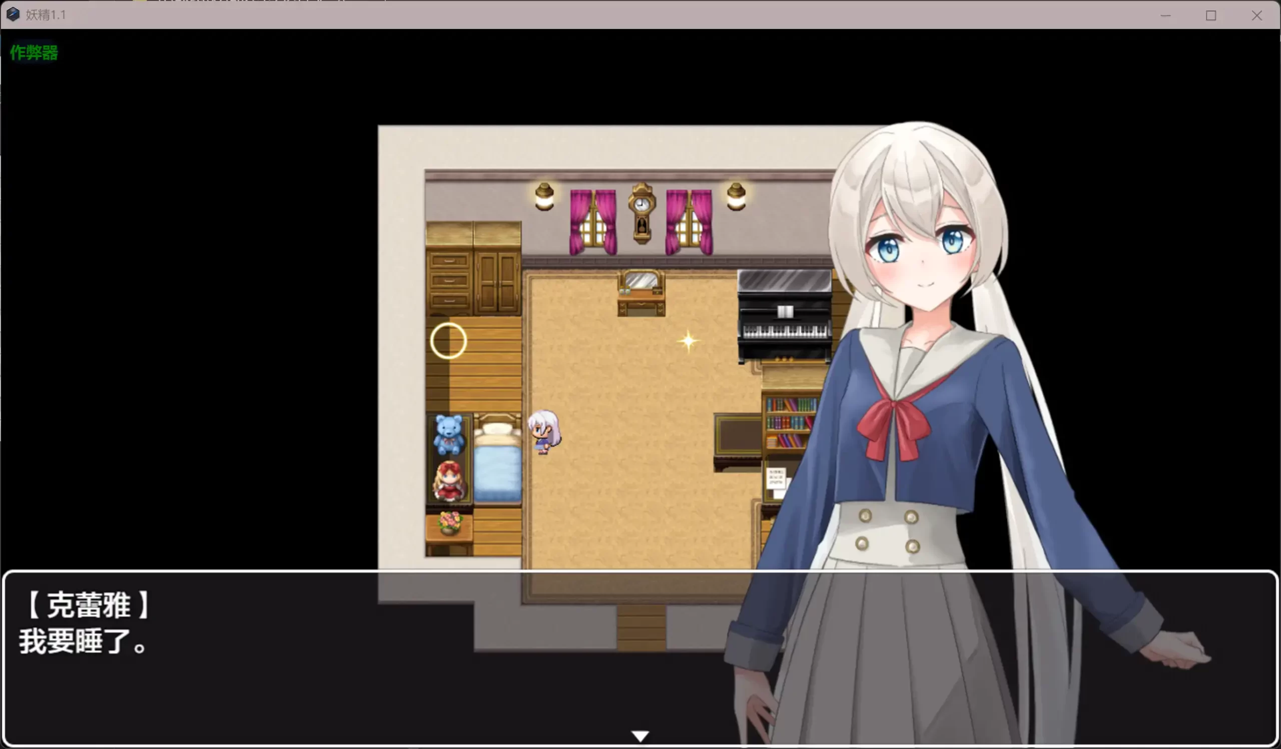 图片[4]-b3376妖精 v1.1 AI汉化版【PC+安卓/1.98G】-ACG畅游网