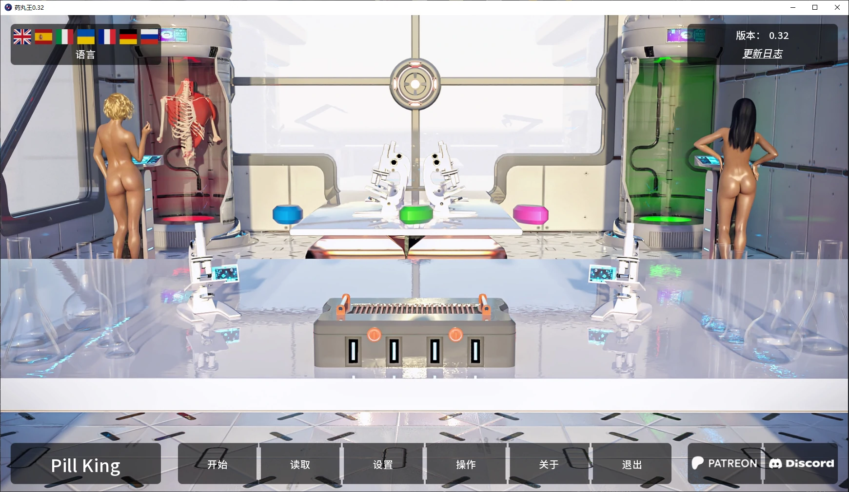图片[3]-a483  丹王 药丸王 v0.32 AI汉化版【PC+安卓/6.7G/更新】-ACG畅游网