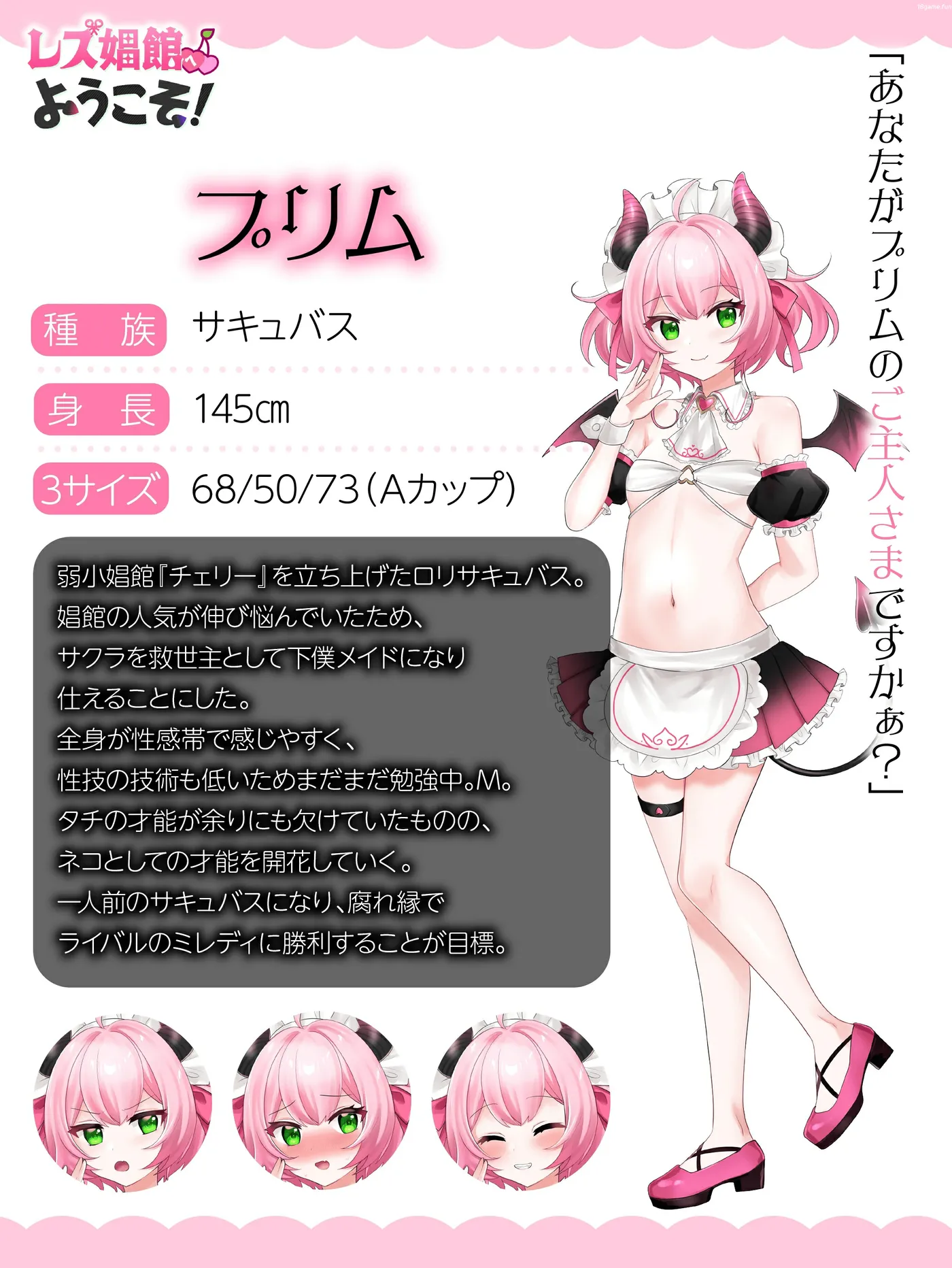 图片[5]-b3098欢迎来到女同妓院！挂载AI汉化版 [新作/1000M]-ACG畅游网