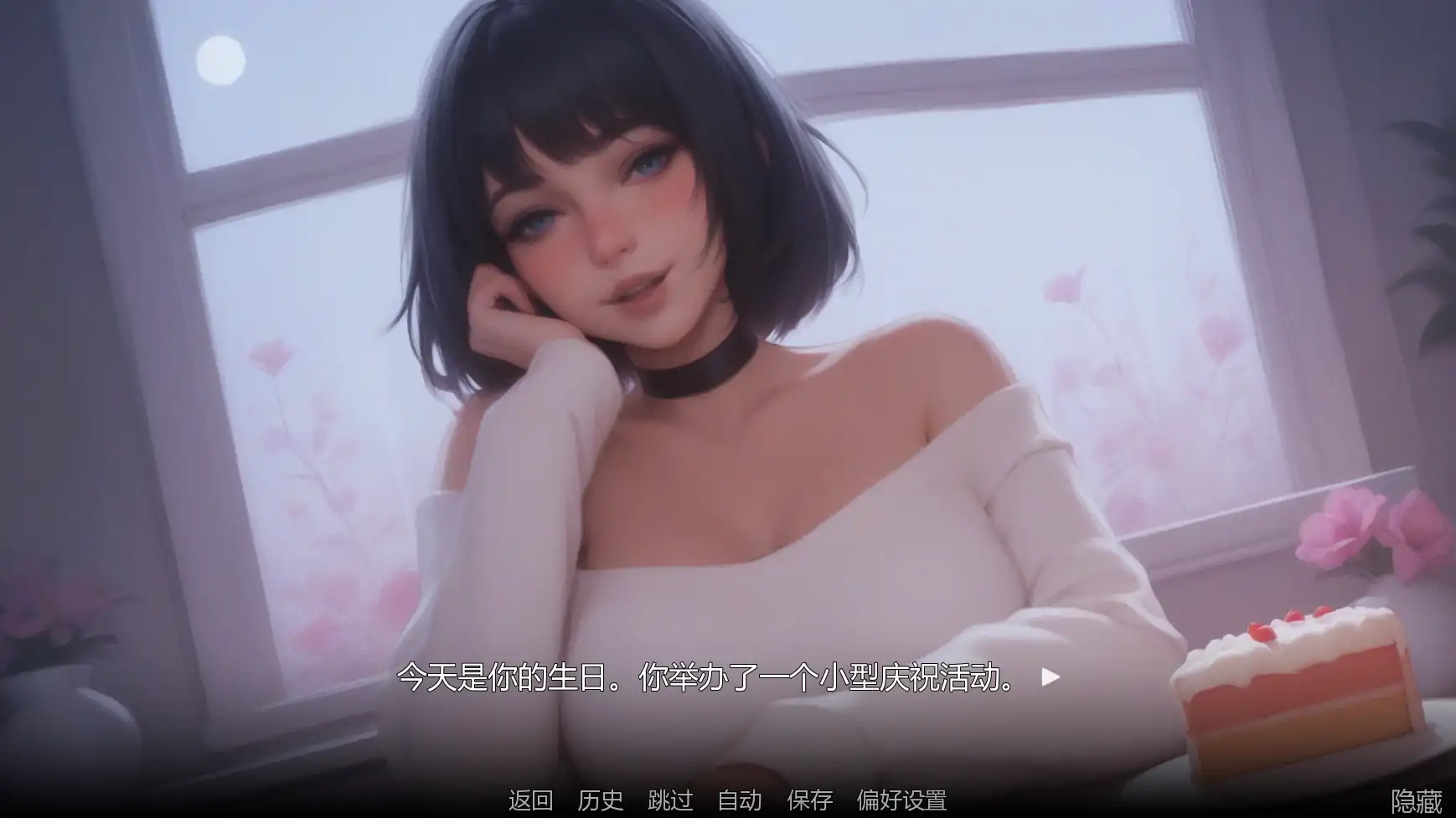 b4023痴迷的露西Update3 AI汉化版【PC+安卓/1.22G/更新】-ACG畅游网