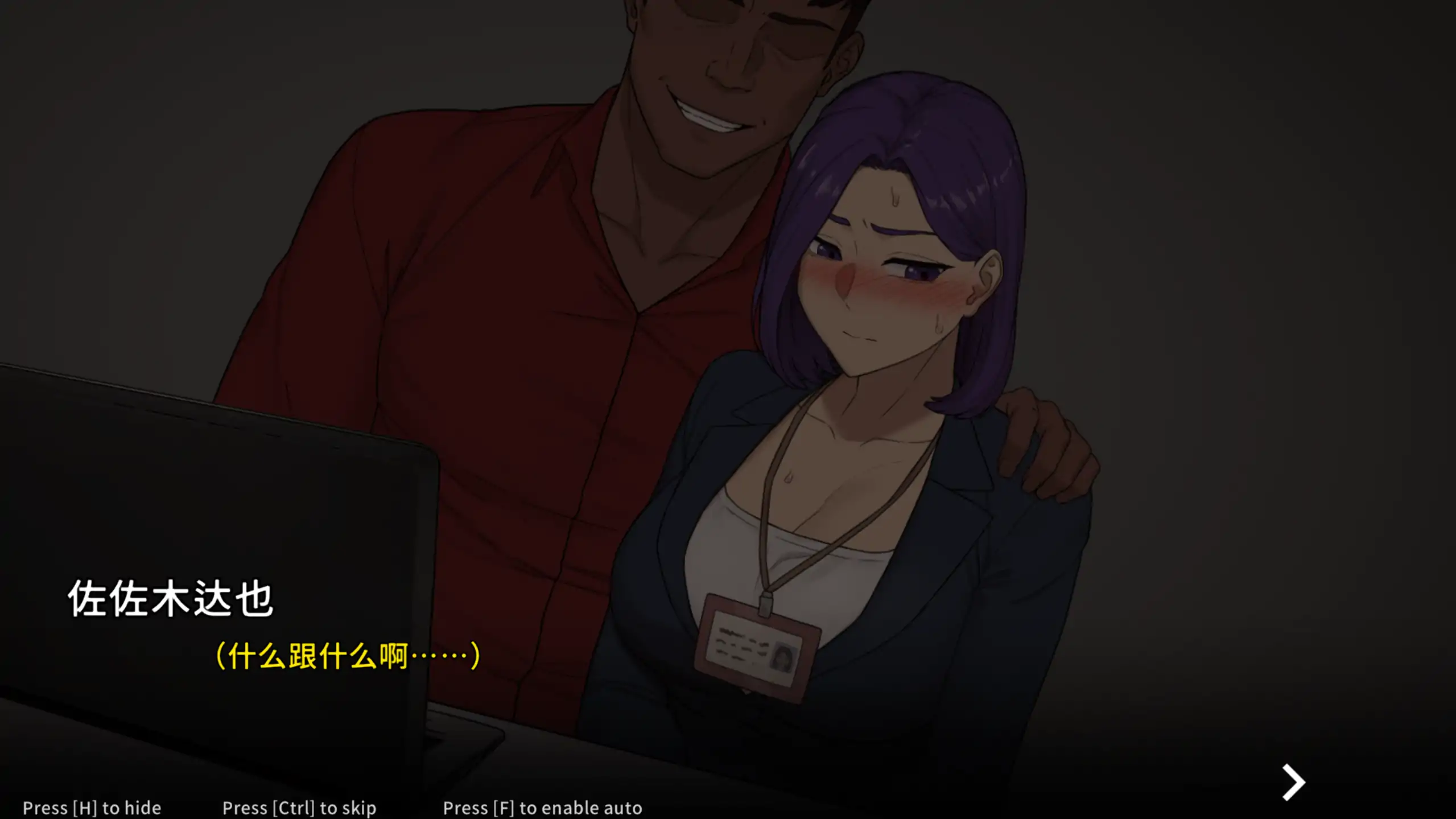 图片[2]-b4137 NTR办公室1.01 官方中文【PC/0.49G/更新】-ACG畅游网