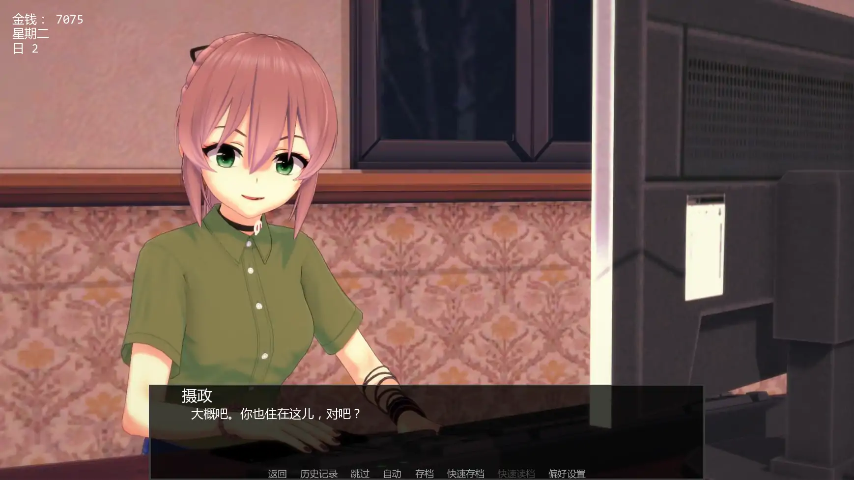 图片[6]-a902闯荡红灯区v0.1.1 AI汉化版【PC+安卓/0.63G/更新】-ACG畅游网