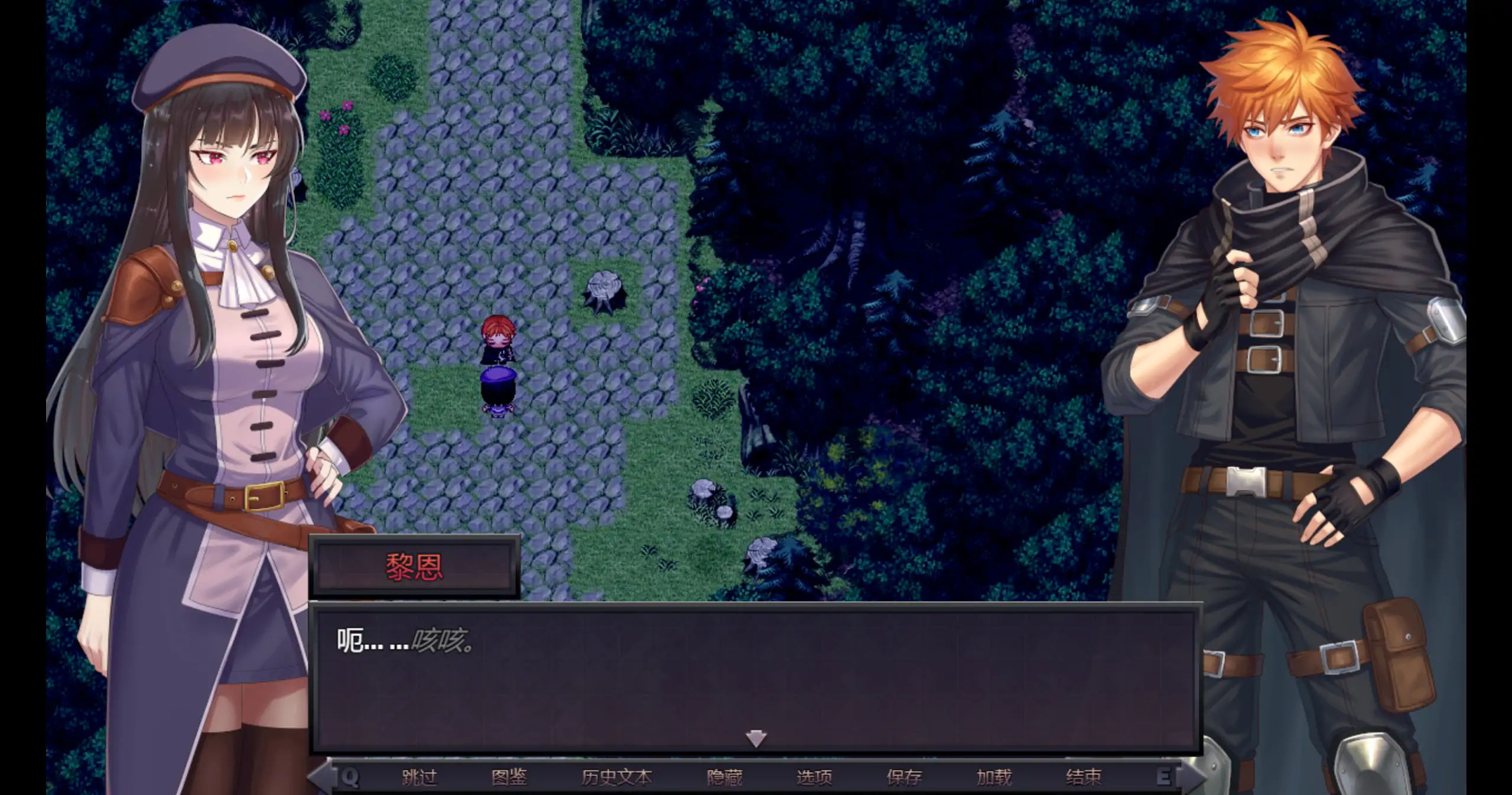 图片[5]-a489莉奥拉的尊严代价0.5.0Demo 官方中文【PC+安卓/0.67G/新作】-ACG畅游网
