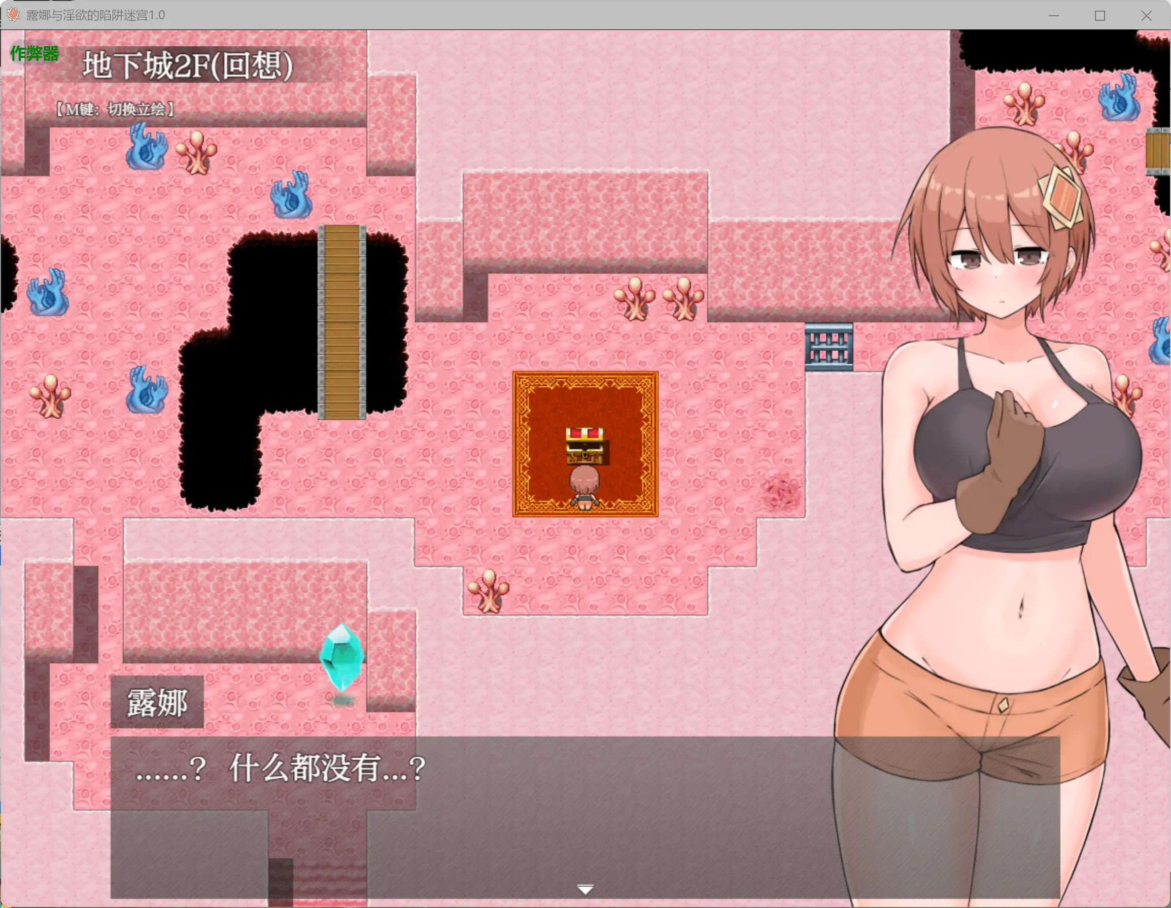 图片[4]-a361露娜与淫欲的陷阱迷宫1.0 AI汉化版【PC+安卓/1.78G】-ACG畅游网