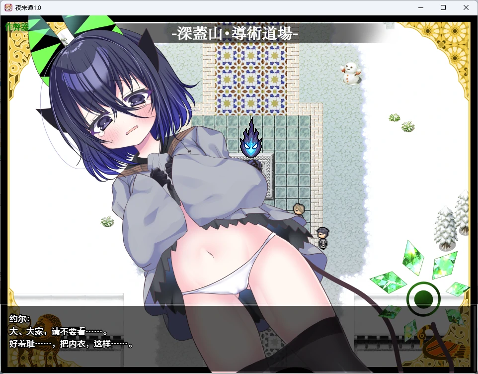a908夜来谭1.0 AI汉化版【PC+安卓/965MB】-ACG畅游网