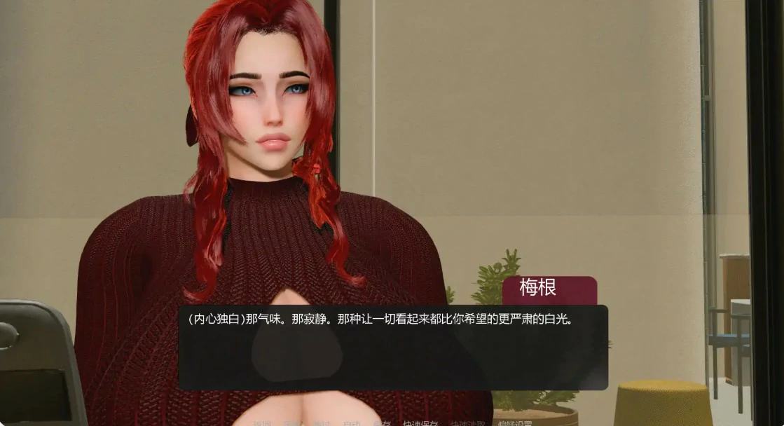 a762善意沦陷0.3 AI汉化版【PC+安卓/0.84G/更新】-ACG畅游网