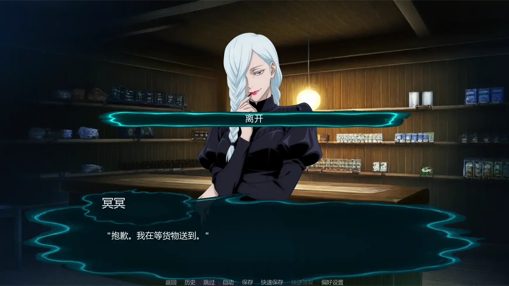 图片[2]-b3807咒术训练师v0.16 AI汉化版【PC+安卓/0.37G/更新】-ACG畅游网