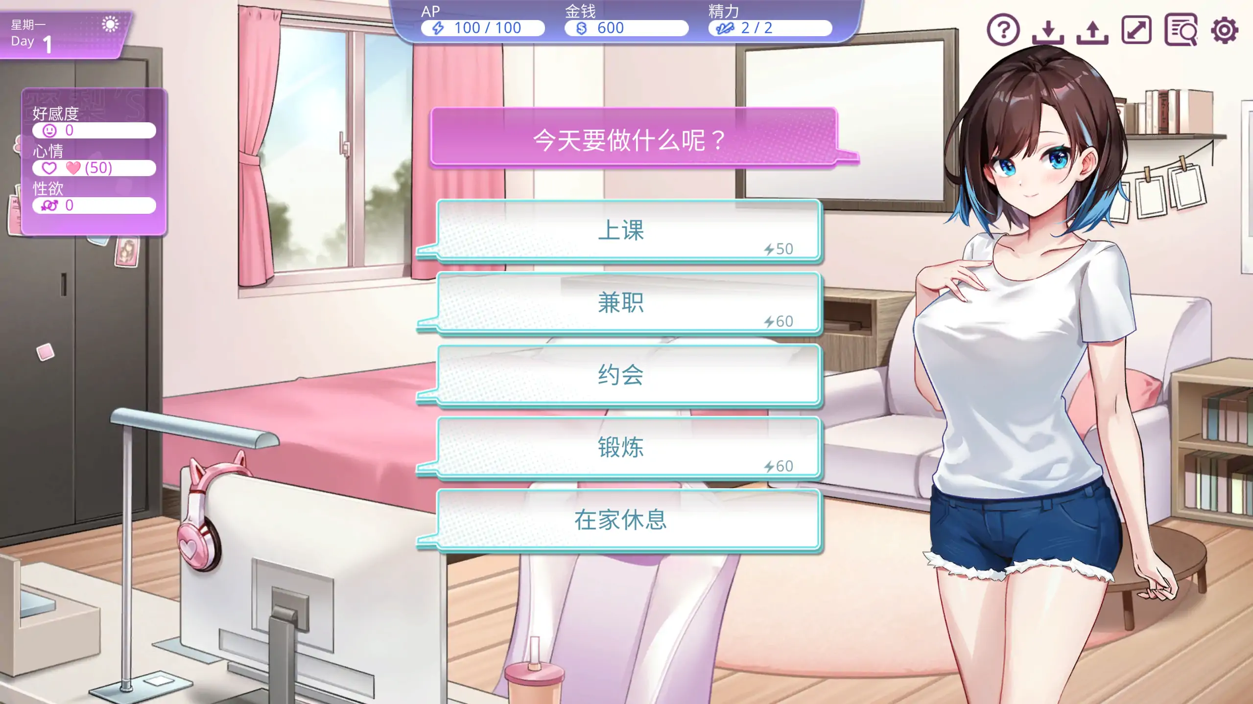 图片[5]-a206逃家少女〜蜜梨与巧克力1.0 官方中文【PC/0.27G/新作】-ACG畅游网