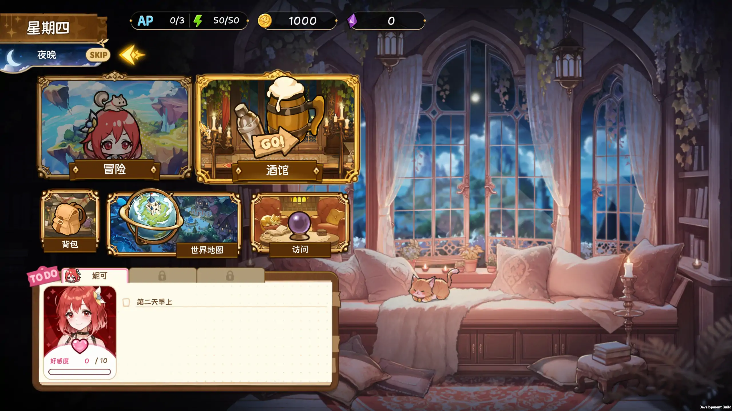 图片[4]-b3999转生酒馆0.6.5 官方中文【PC/1.16G/更新】-ACG畅游网